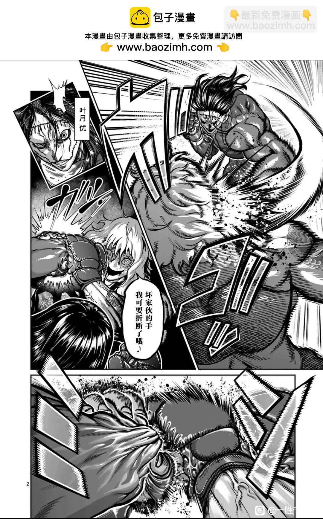 第28话1