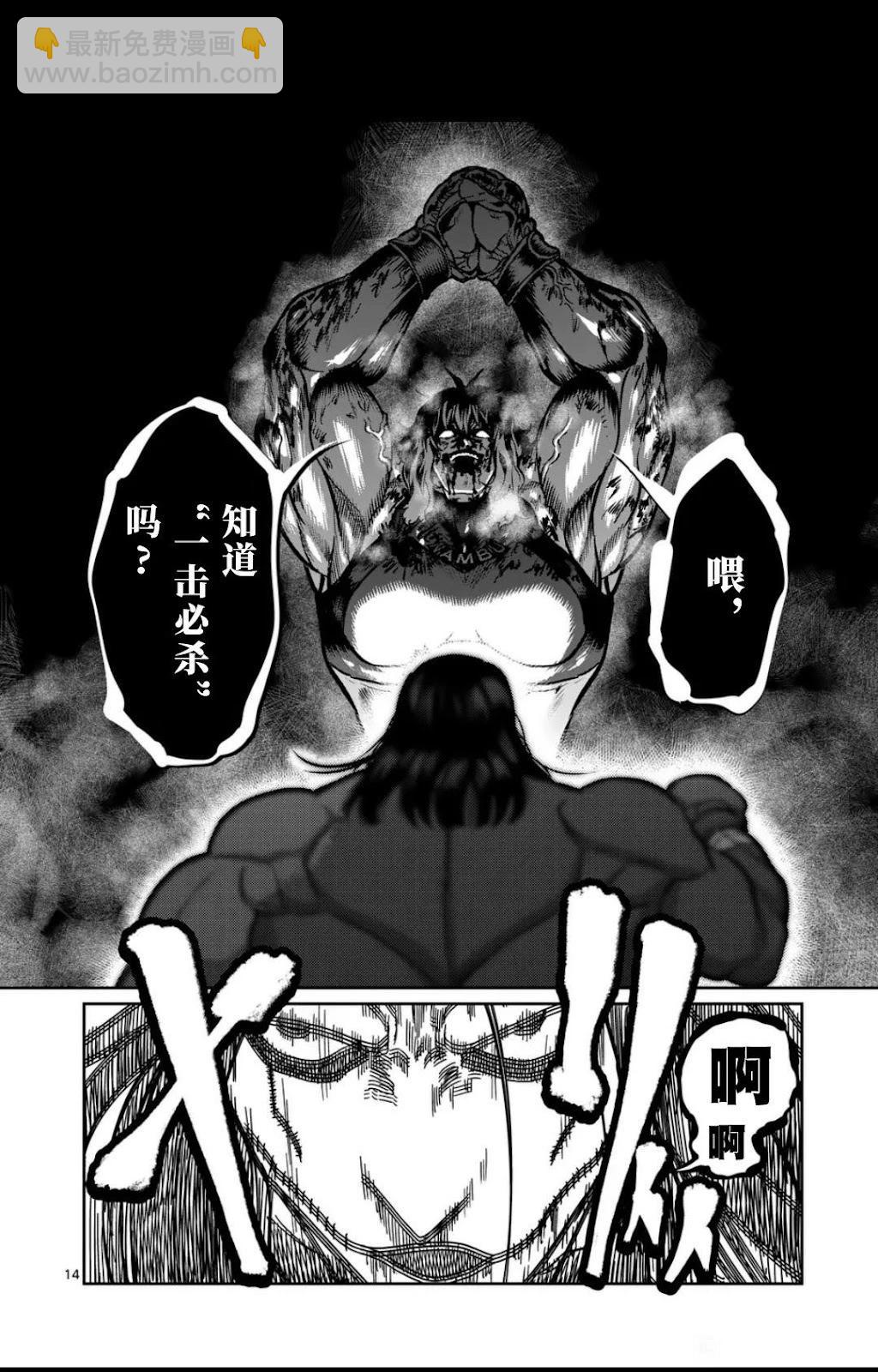 第28话13