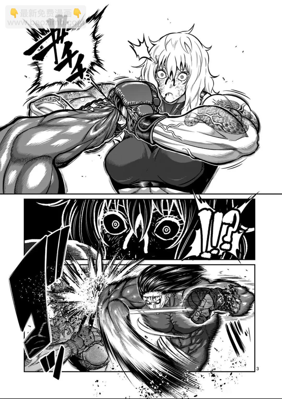 第28话2