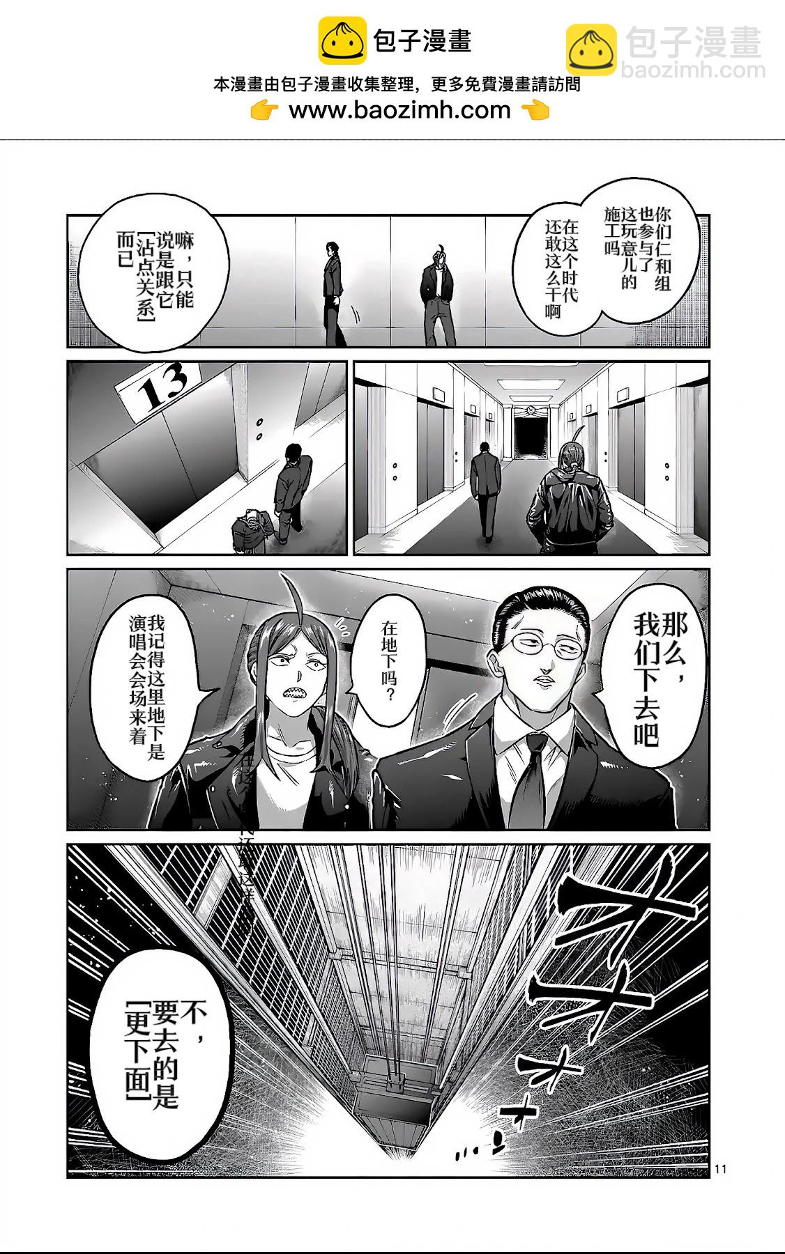 第32话1