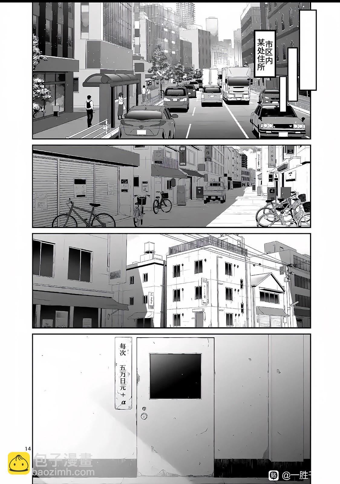 第32话22