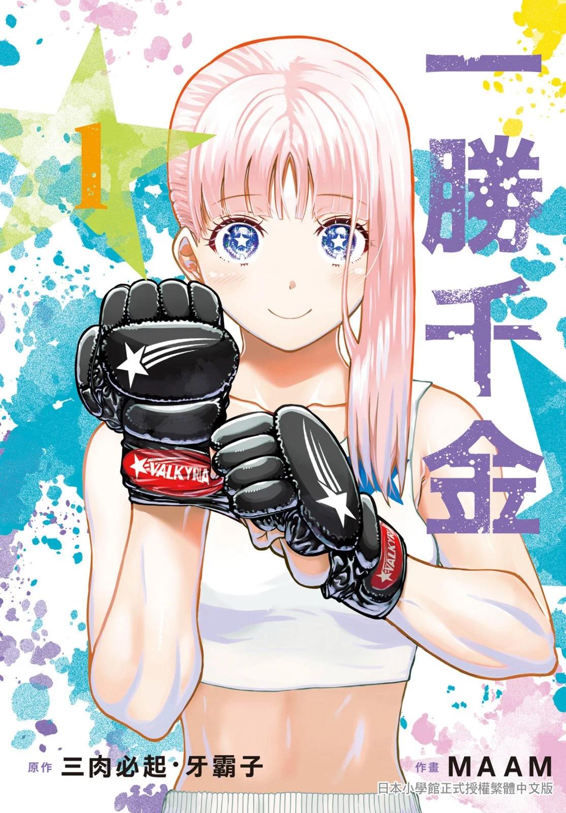 第01卷0