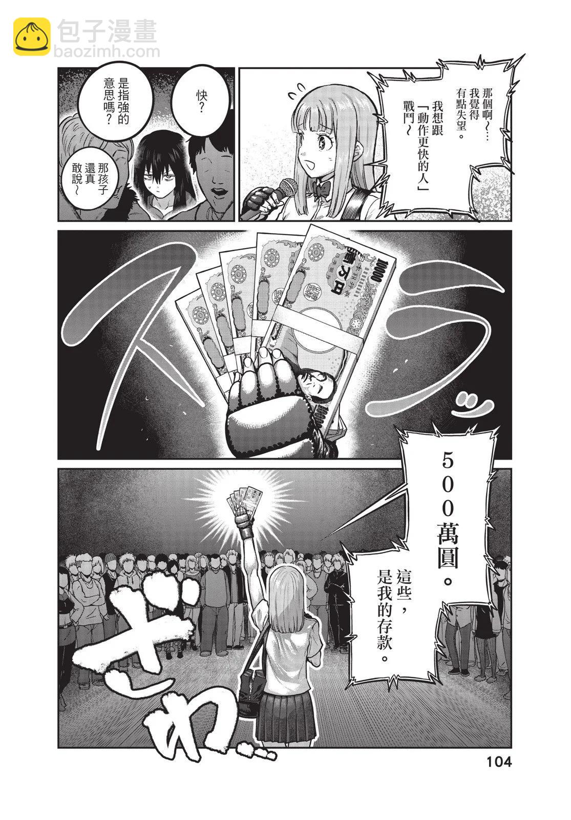 第01卷113