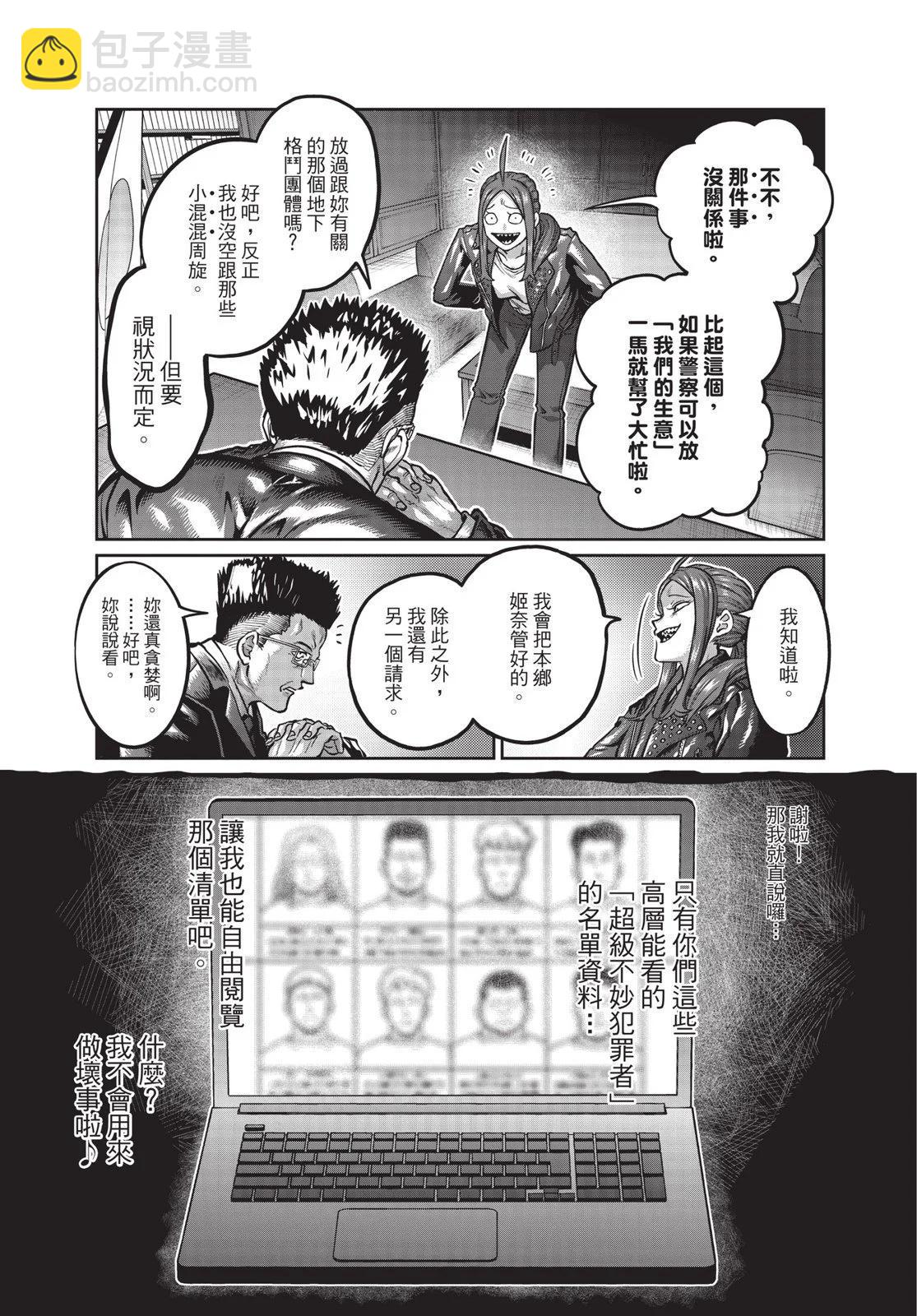 第01卷118
