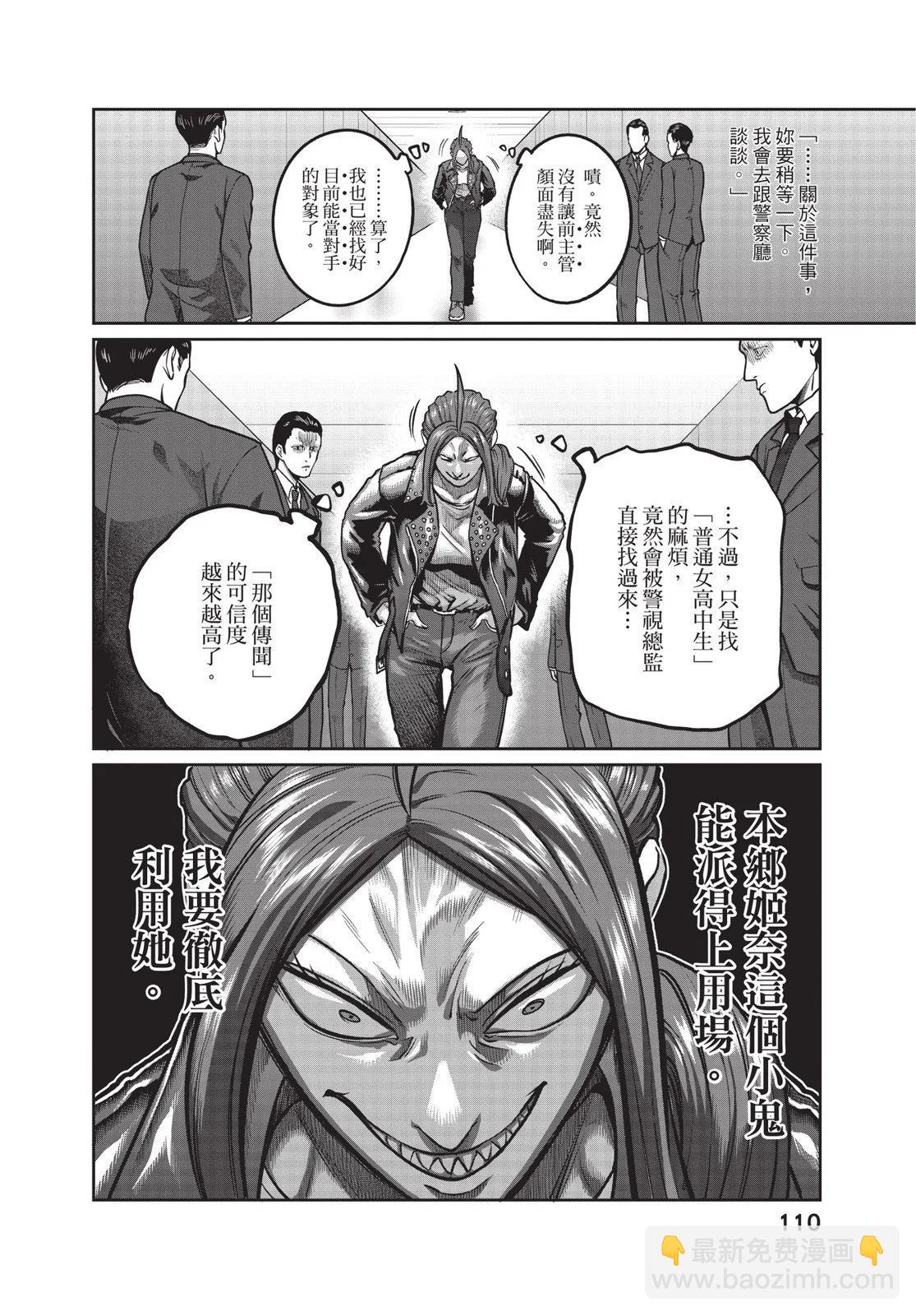 第01卷119