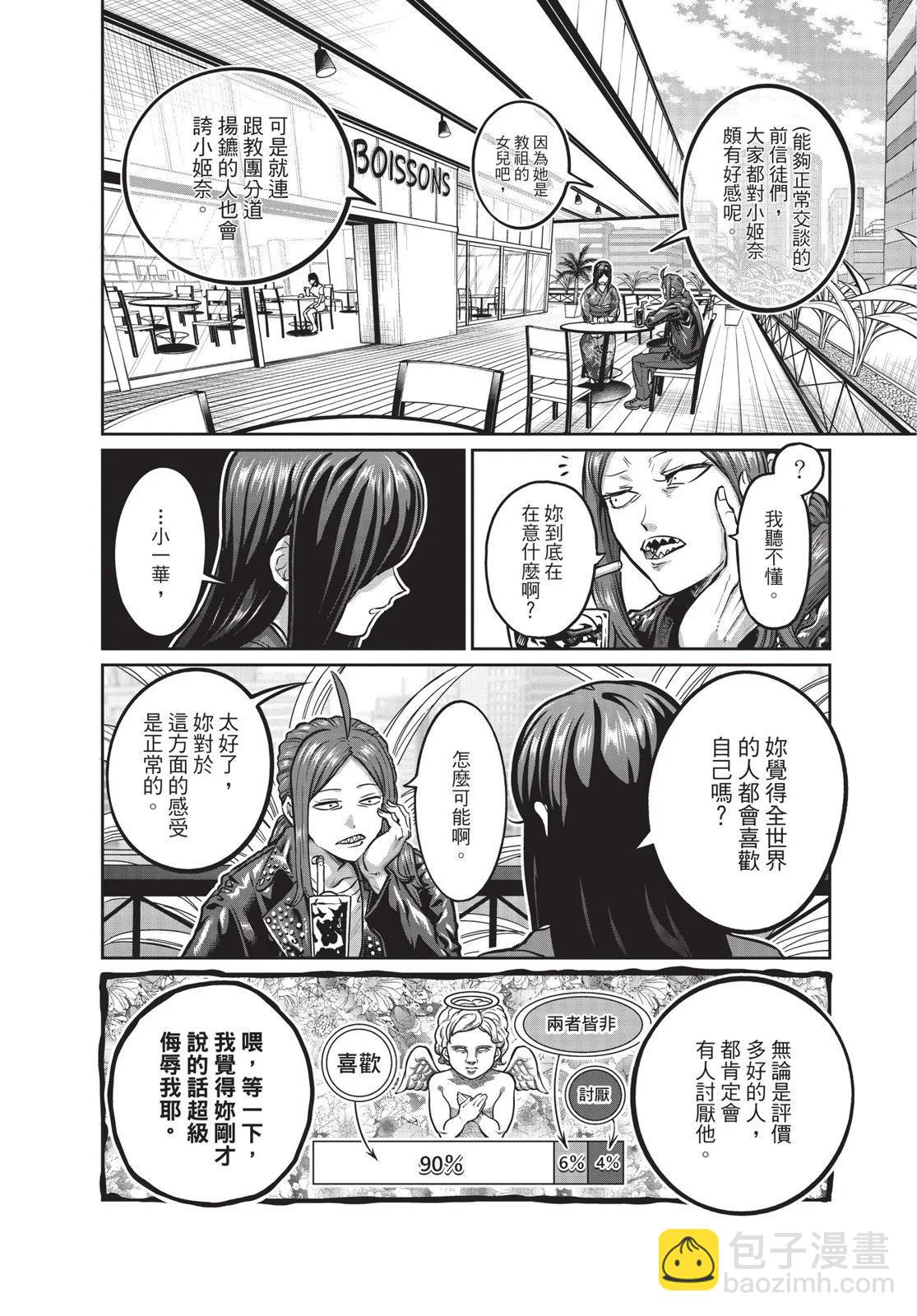 第01卷159