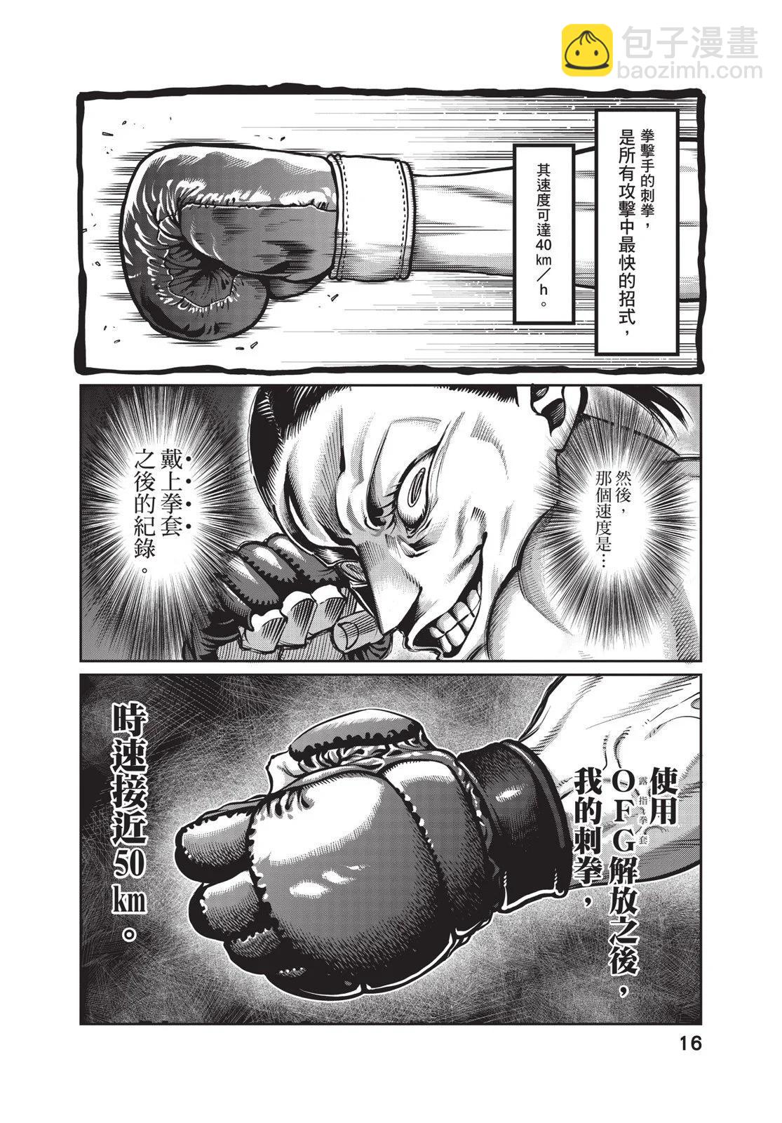 第01卷17