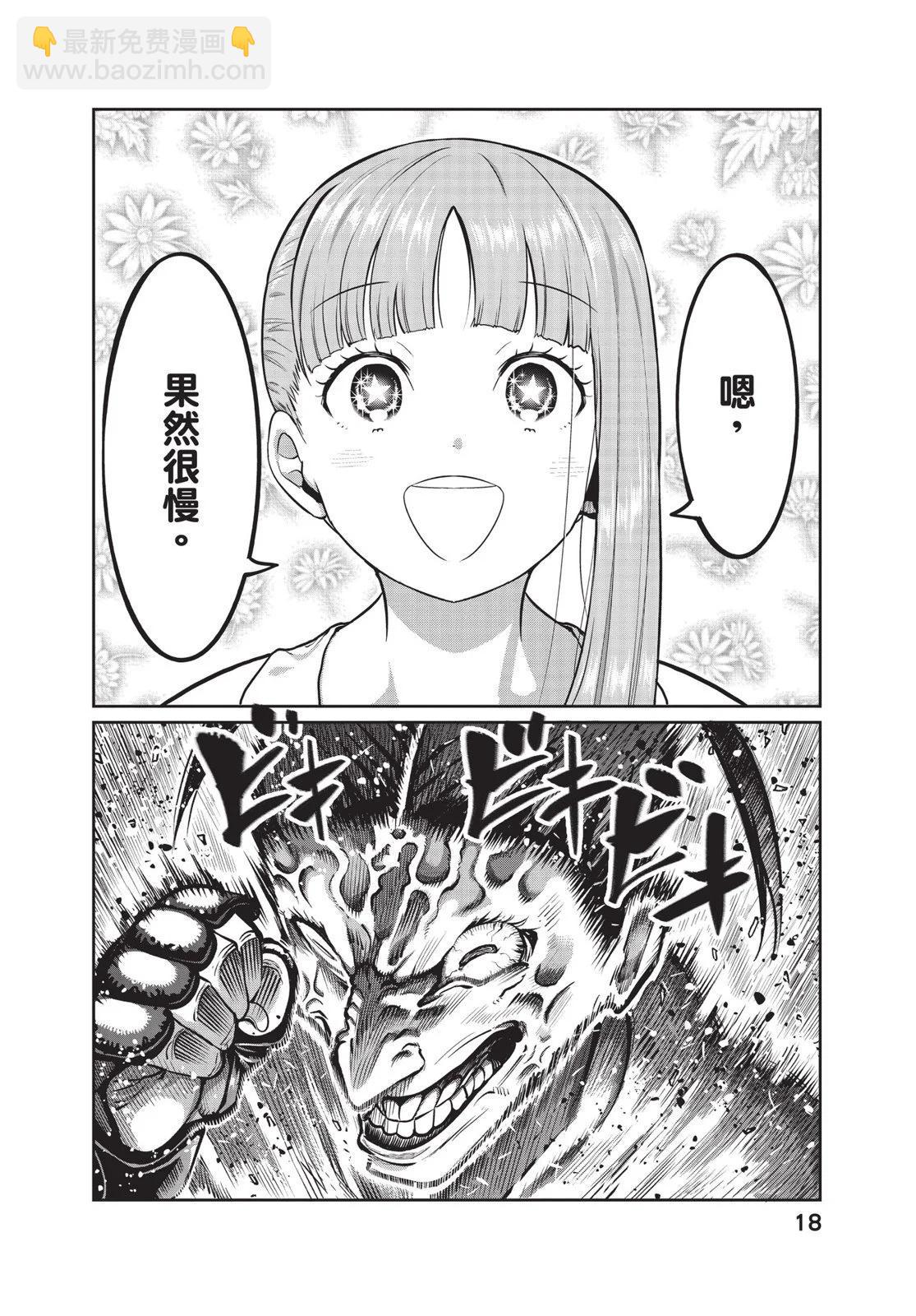 第01卷19