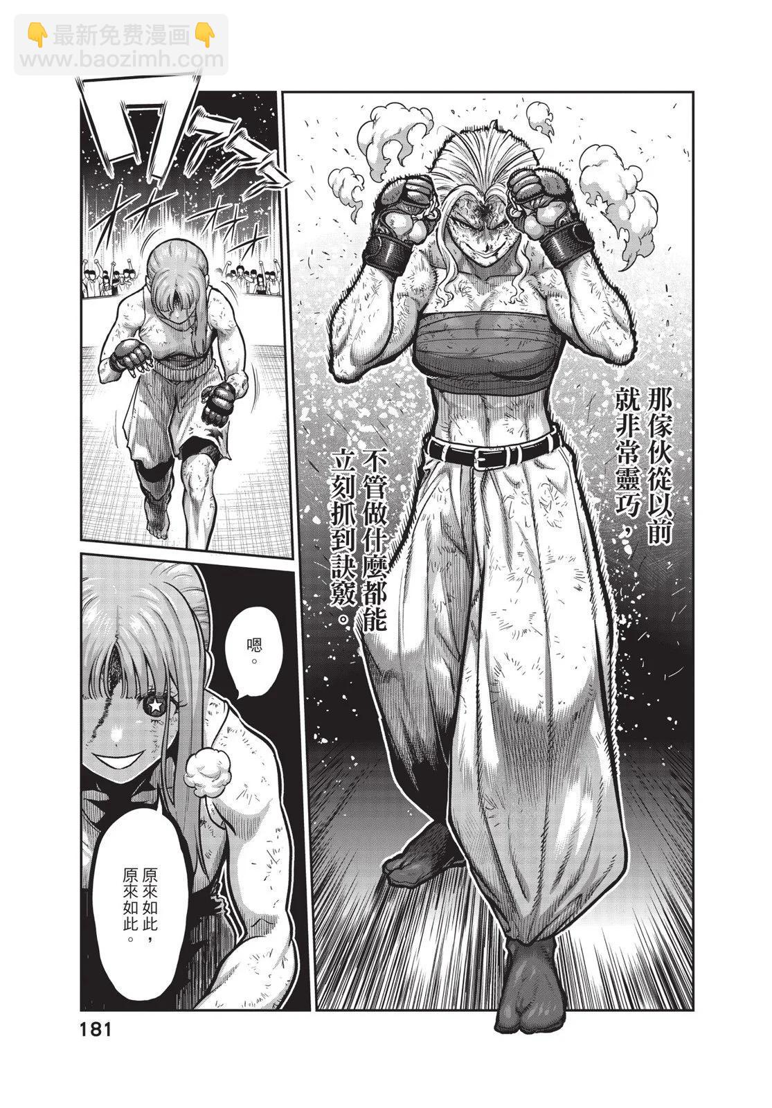 第01卷194