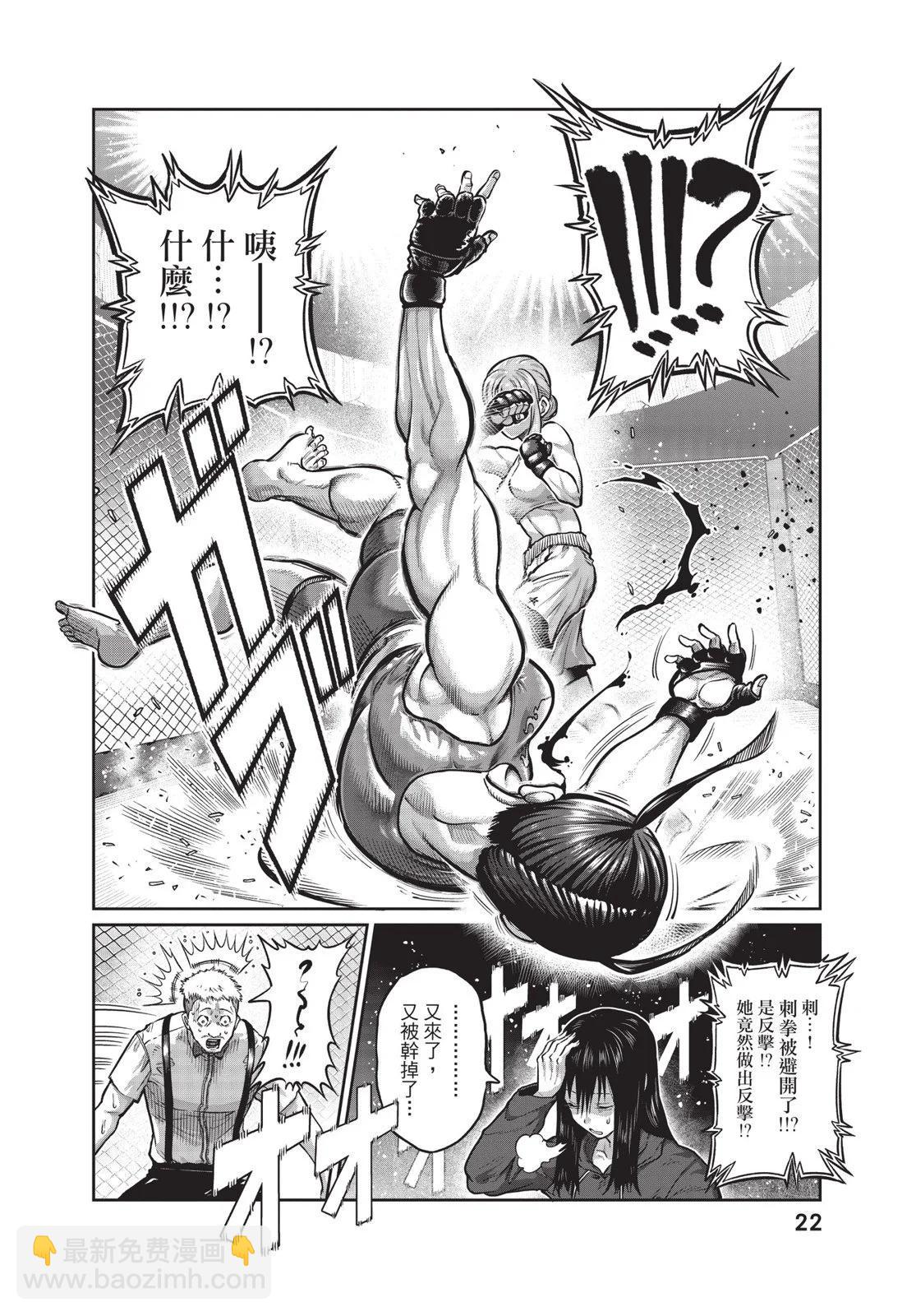 第01卷23
