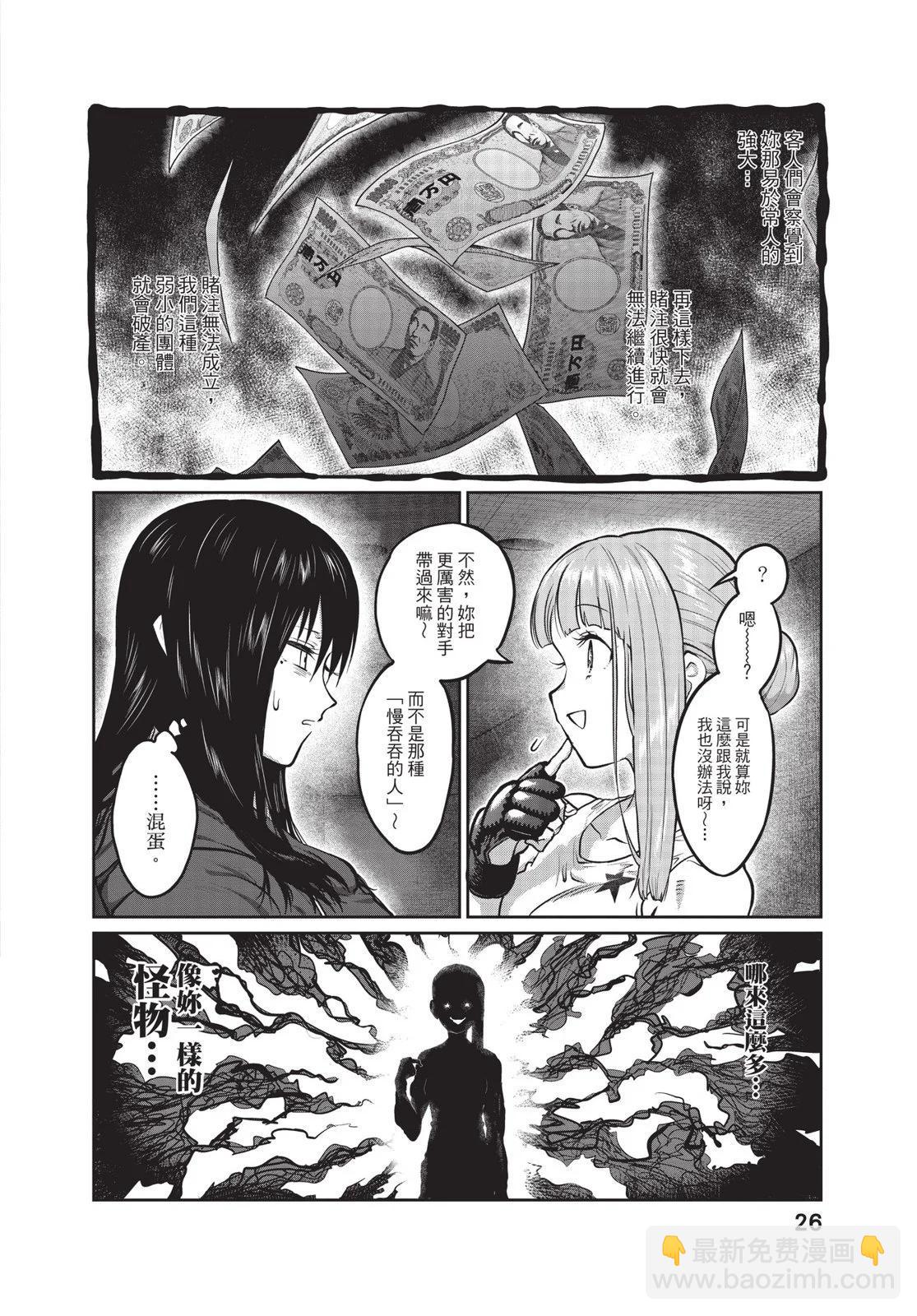 第01卷27