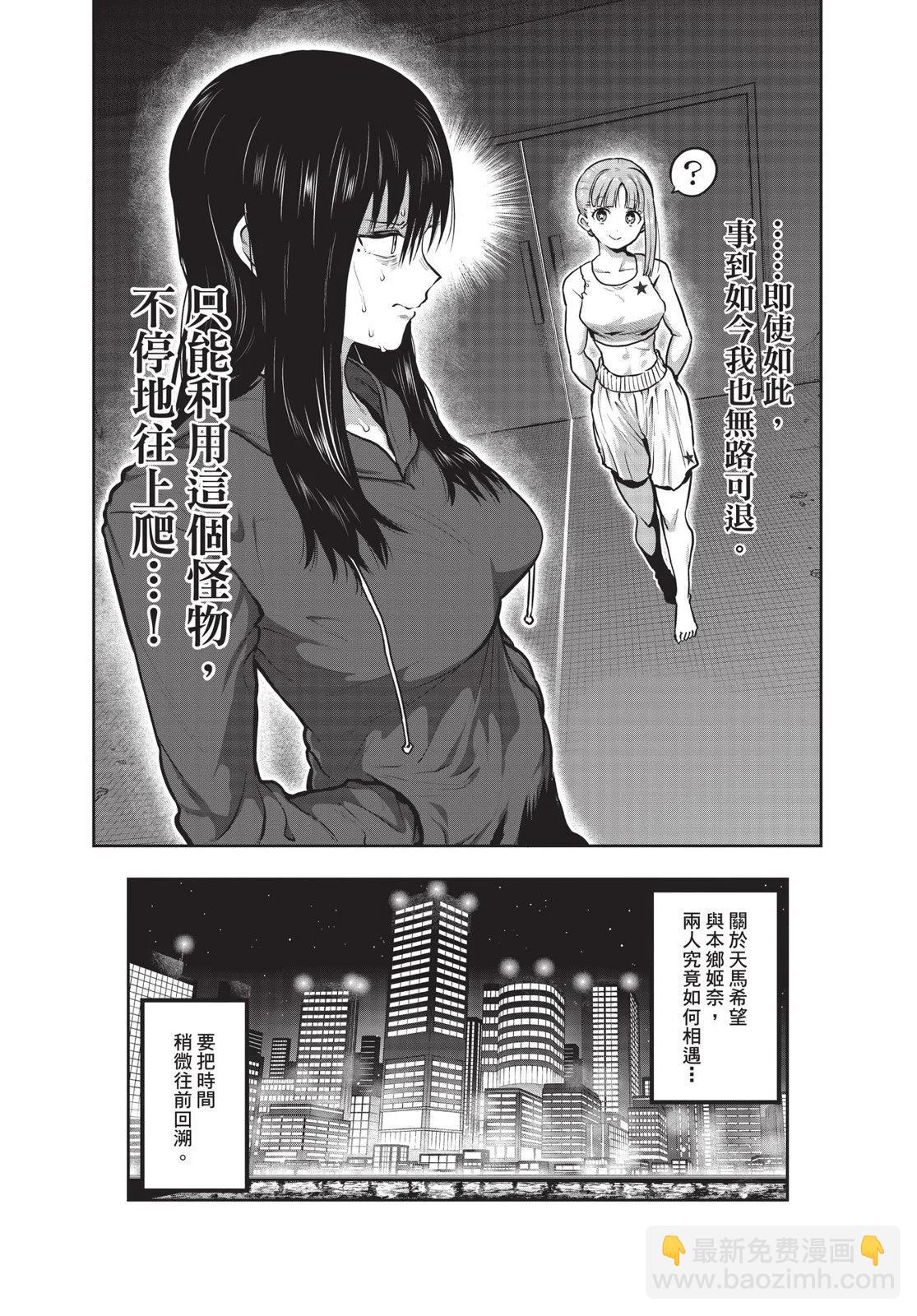 第01卷29