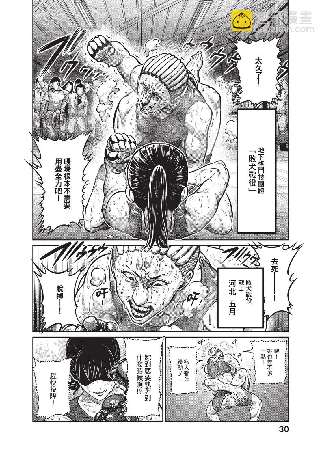 第01卷31