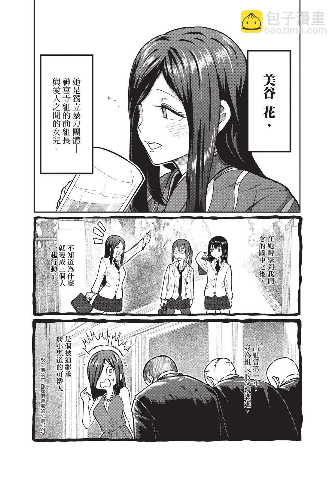 第01卷39