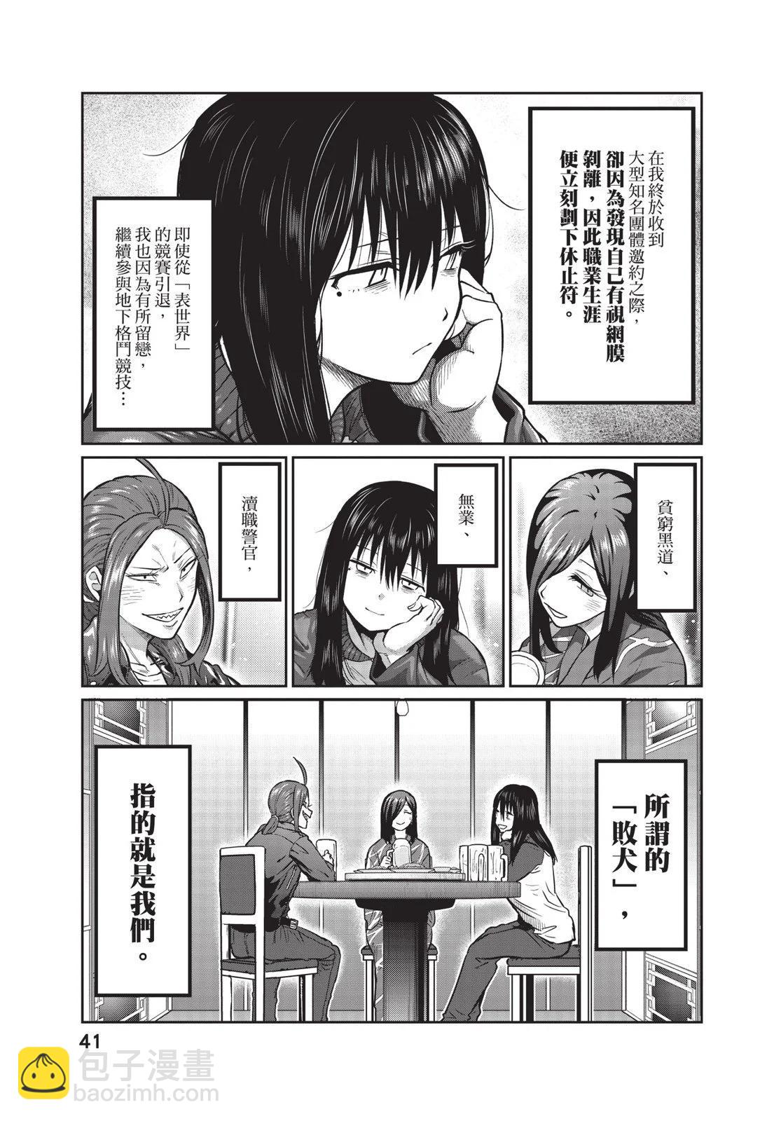 第01卷42