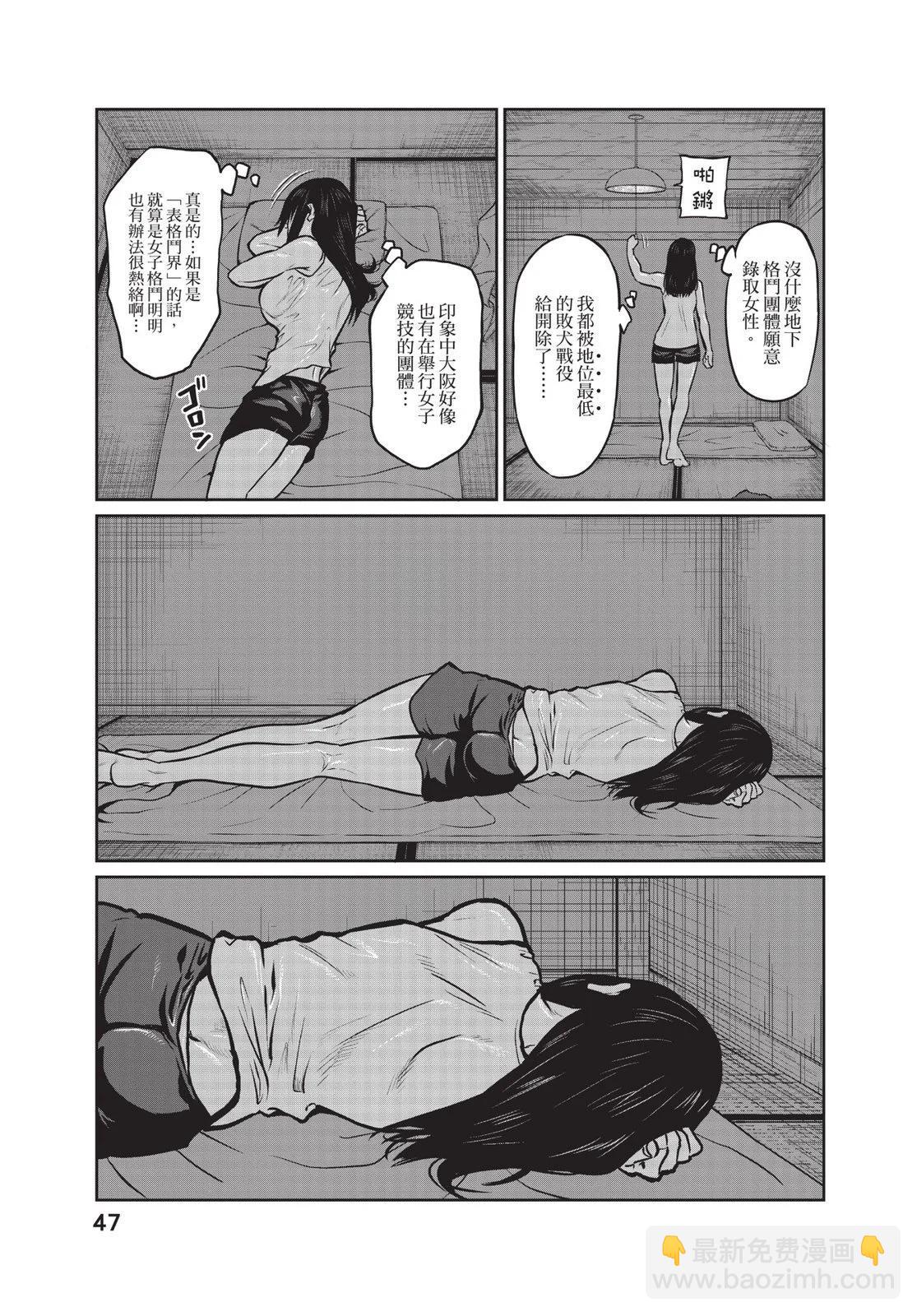 第01卷48