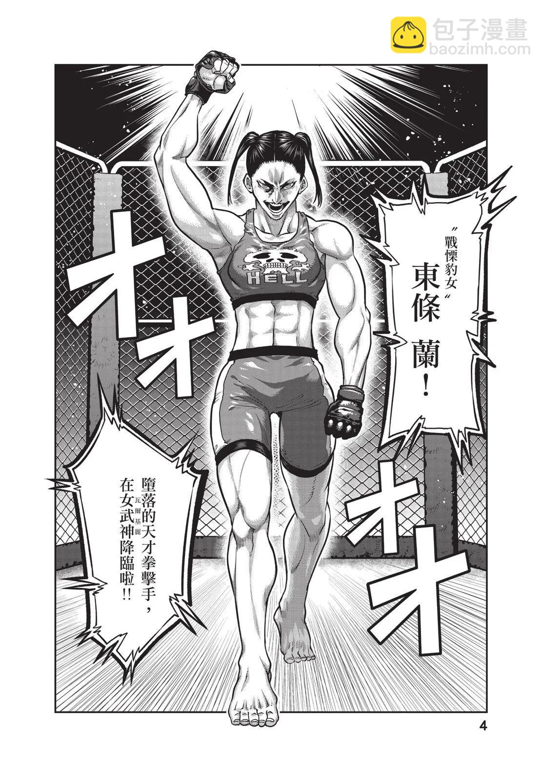 第01卷5