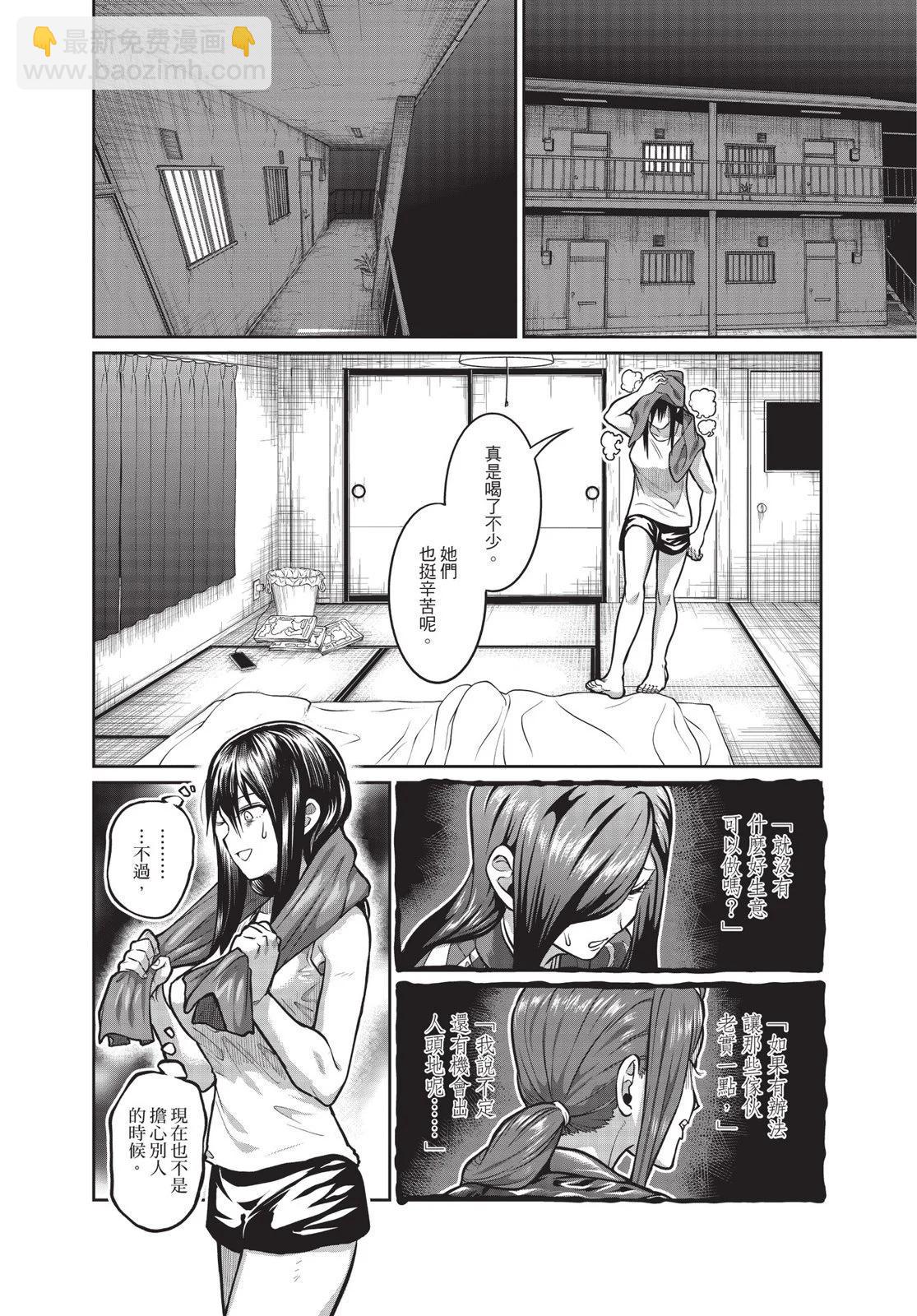 第01卷51