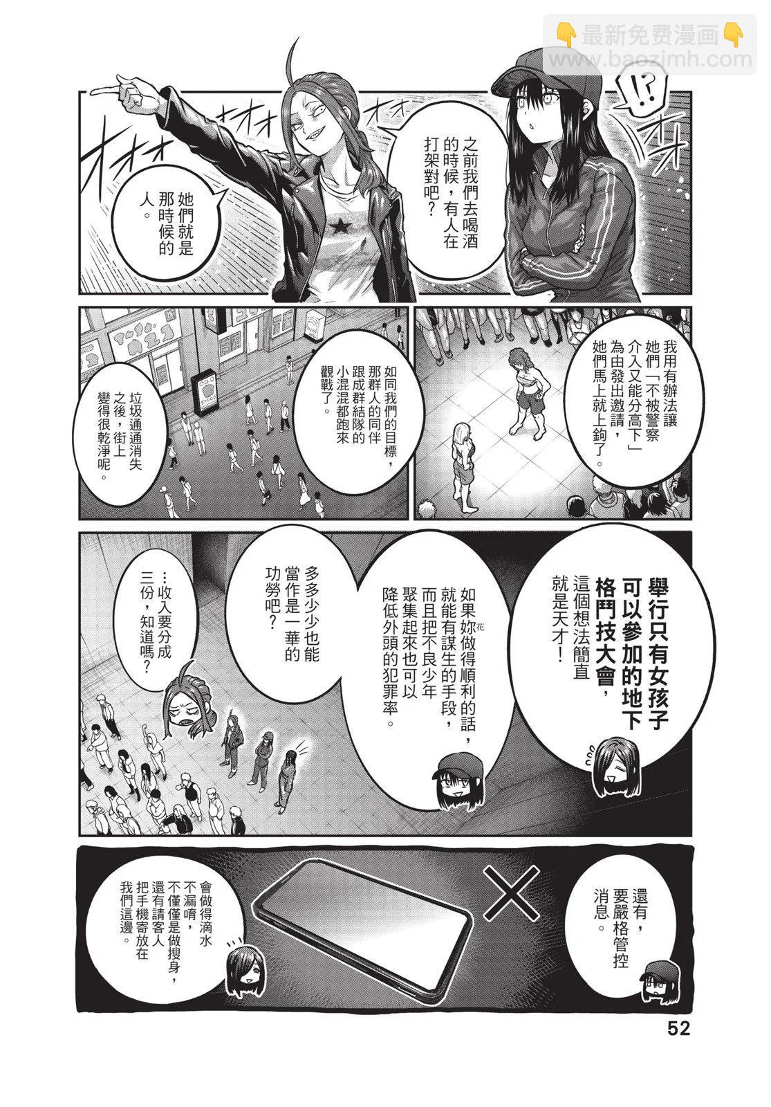 第01卷57