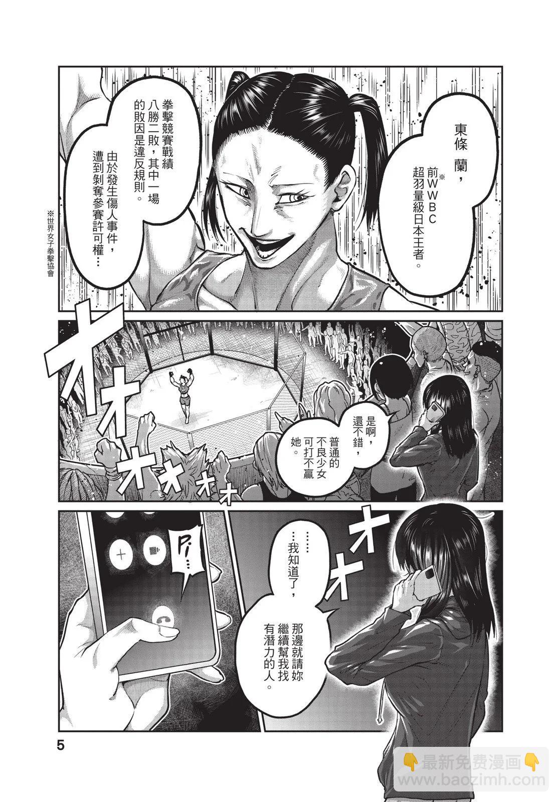 第01卷6