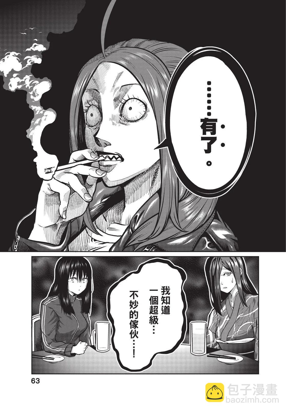 第01卷68