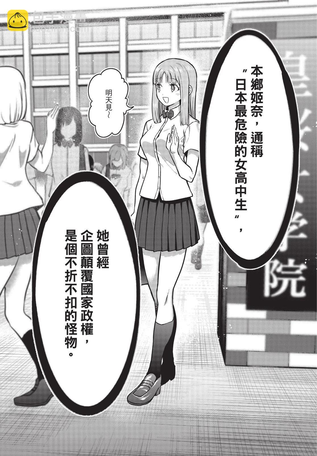 第01卷71