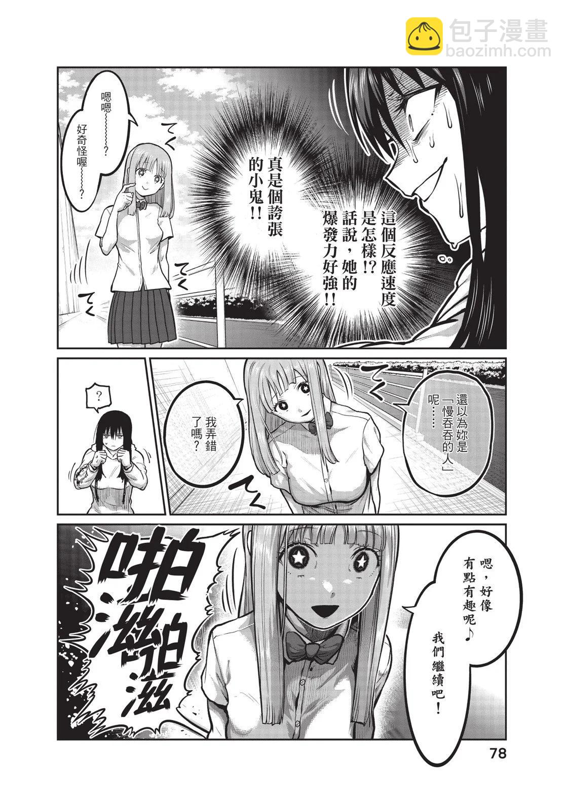 第01卷83