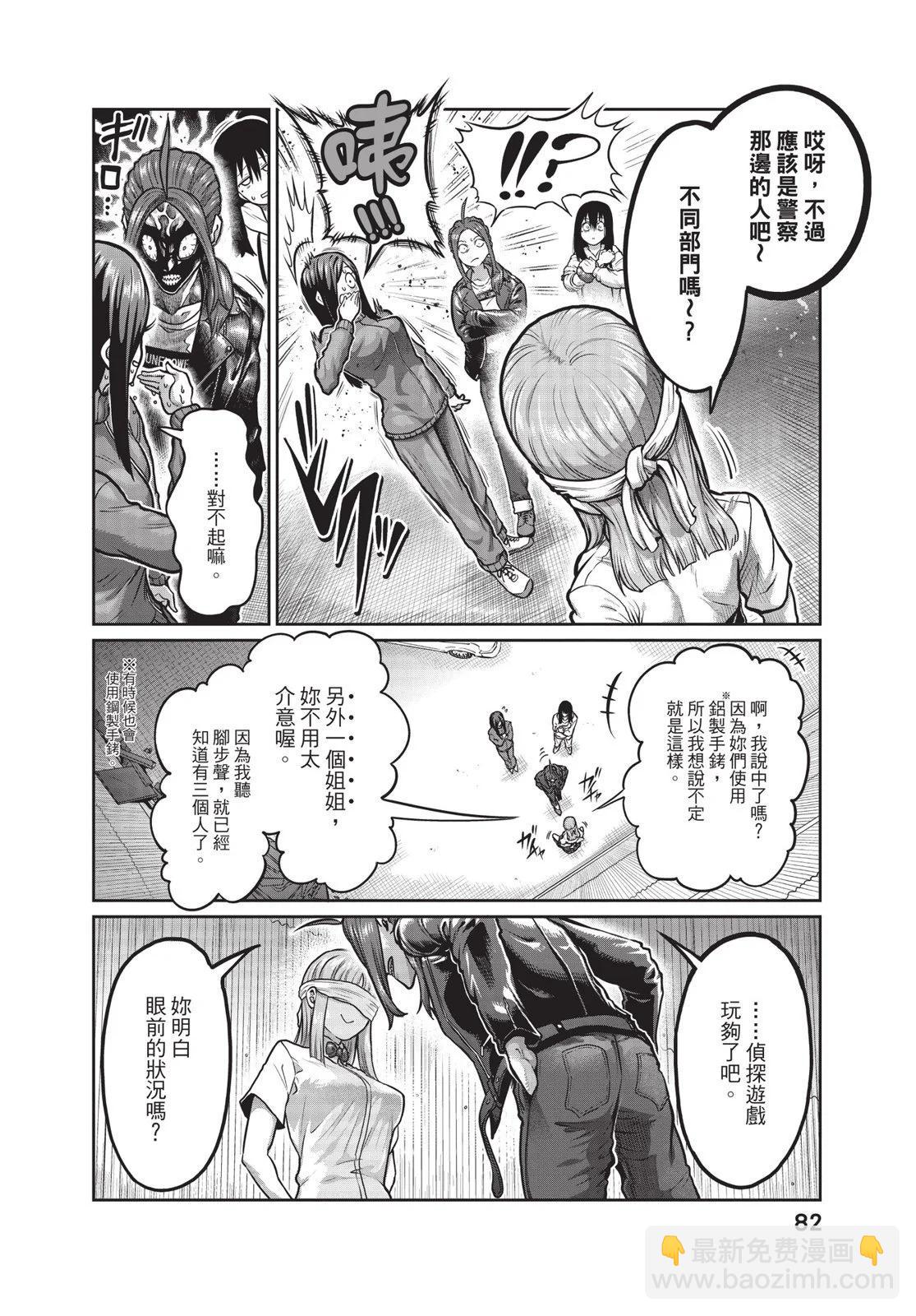 第01卷87