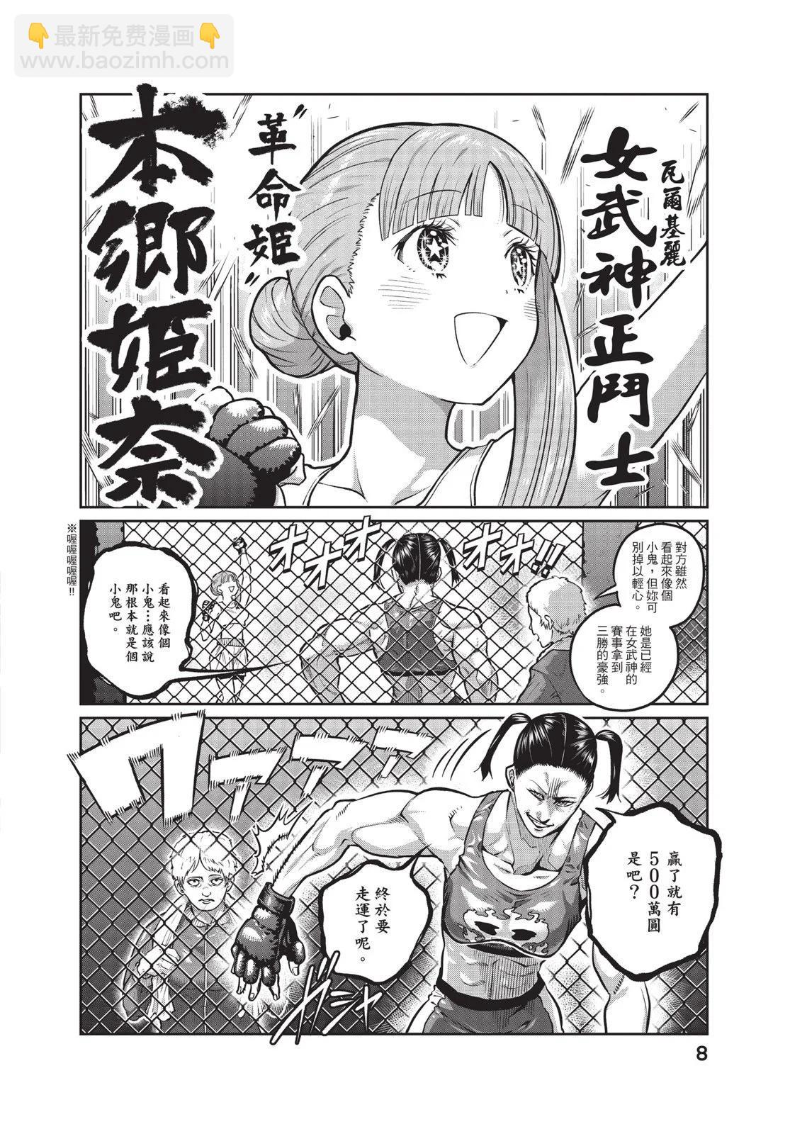 第01卷9