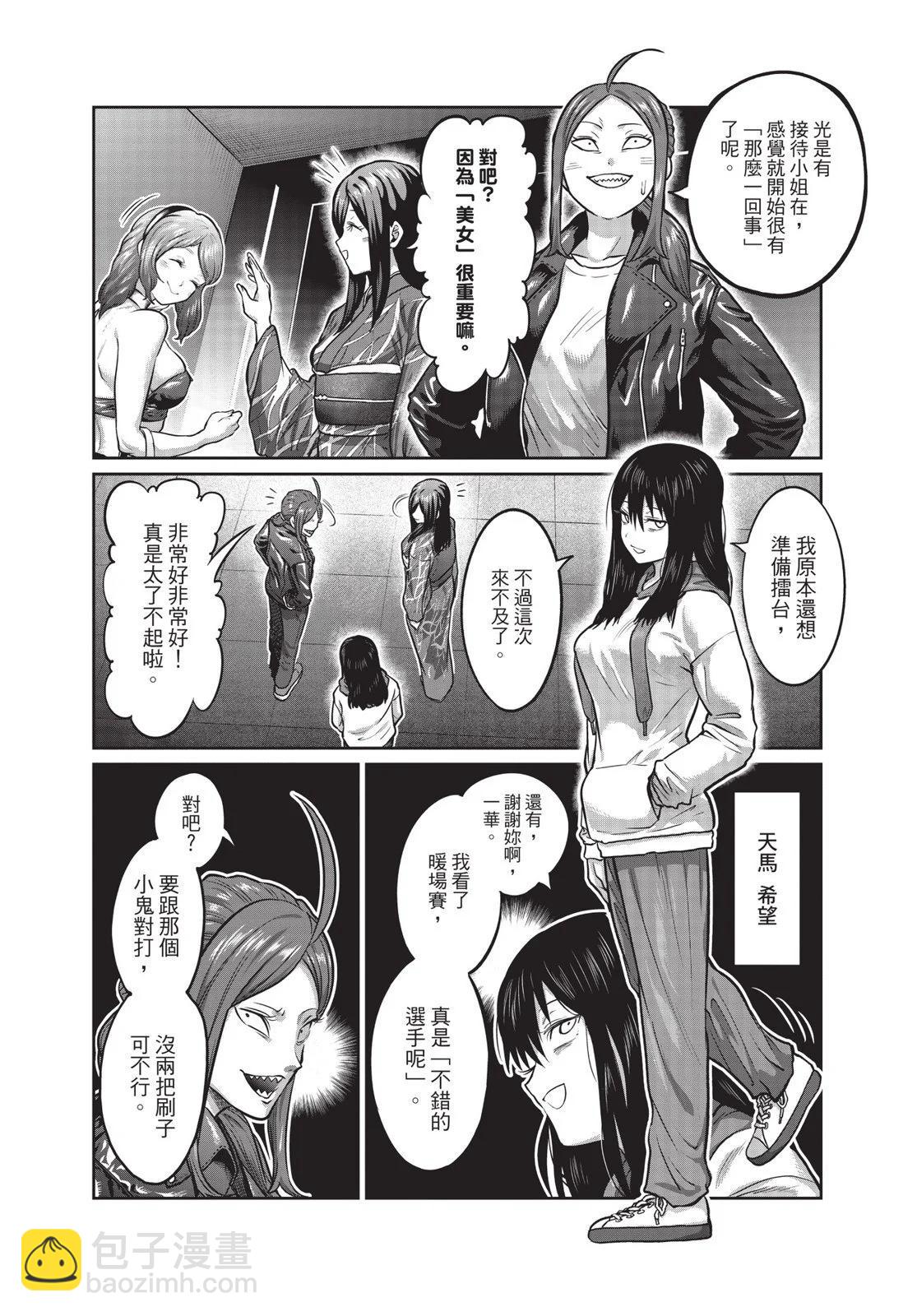 第01卷99