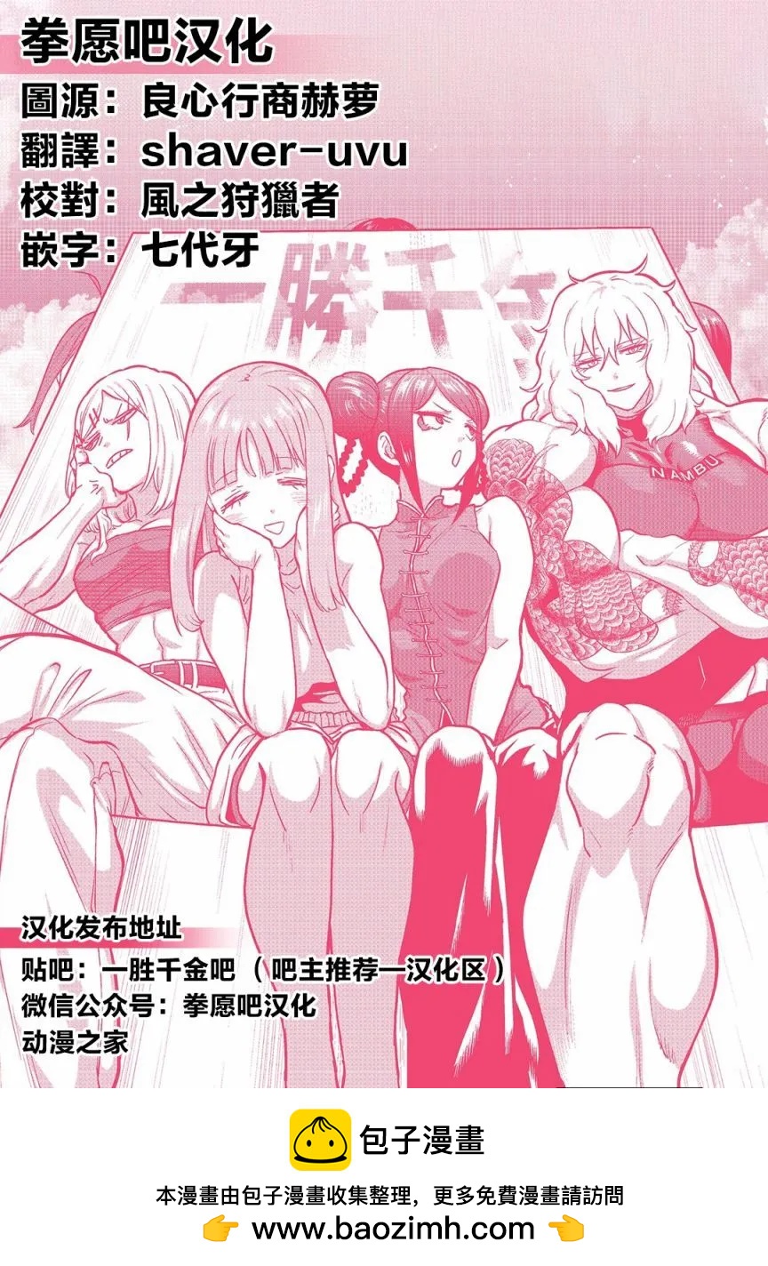3卷附录10