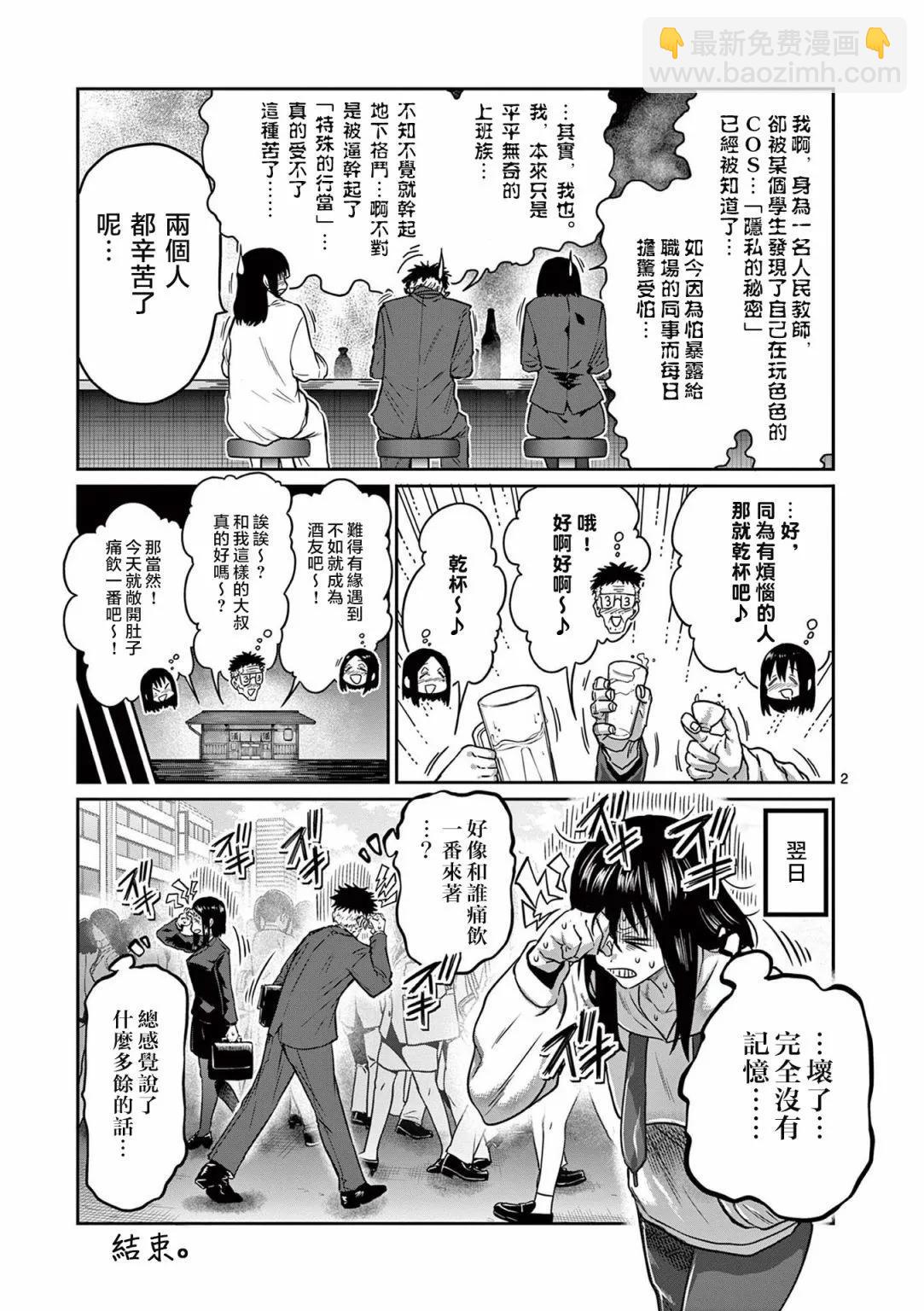 3卷附录4