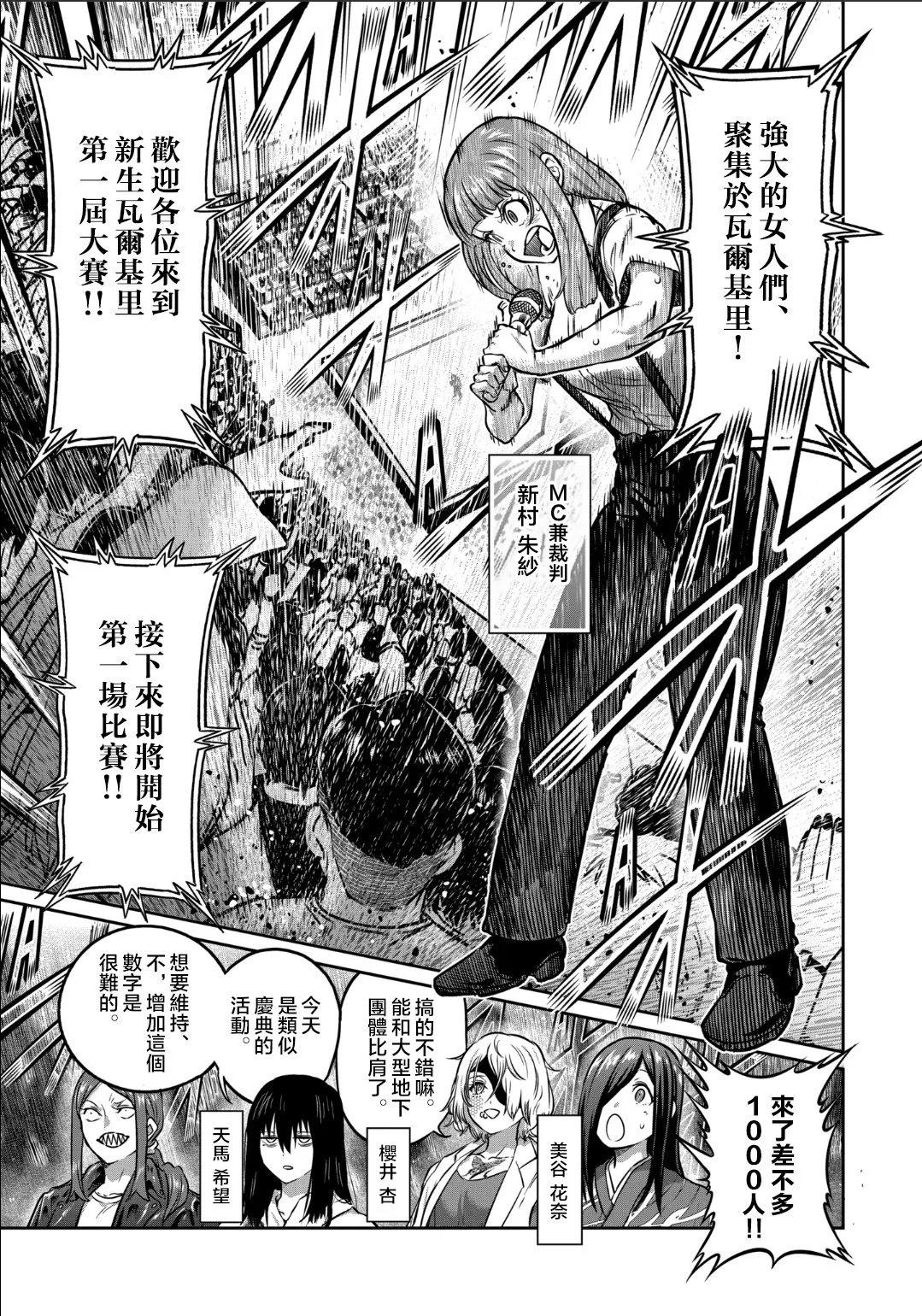 第33话0