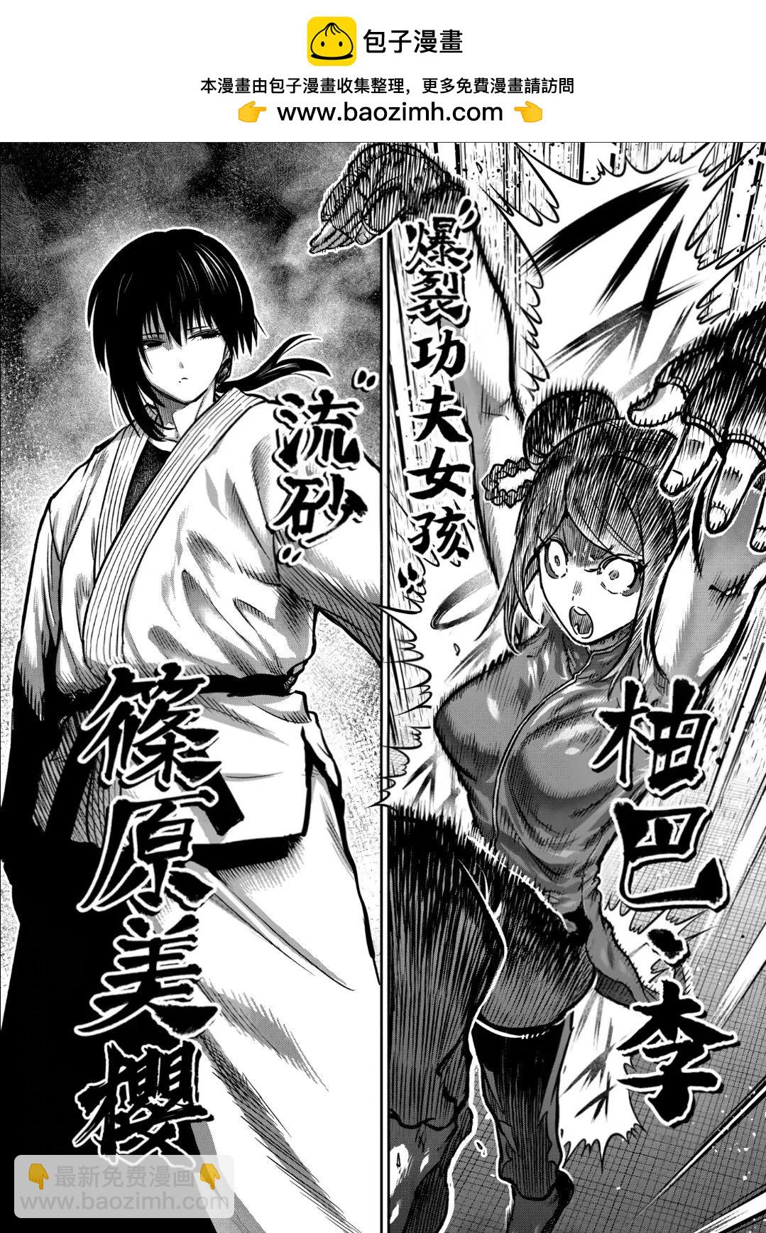 第33话1