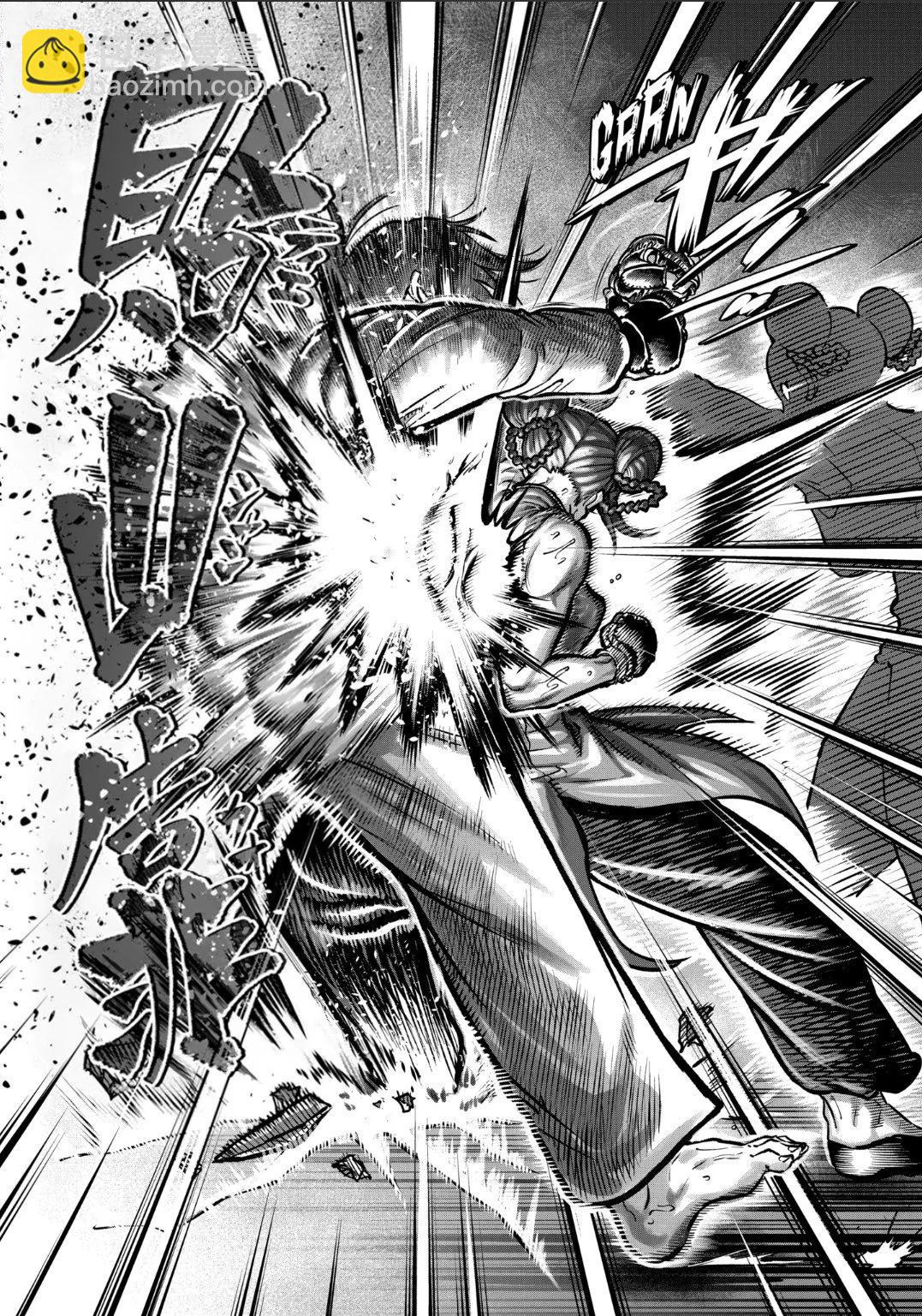 第33话10