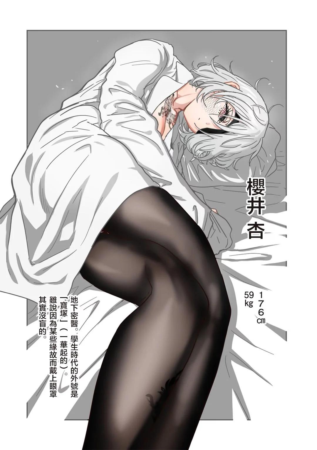 第33话18