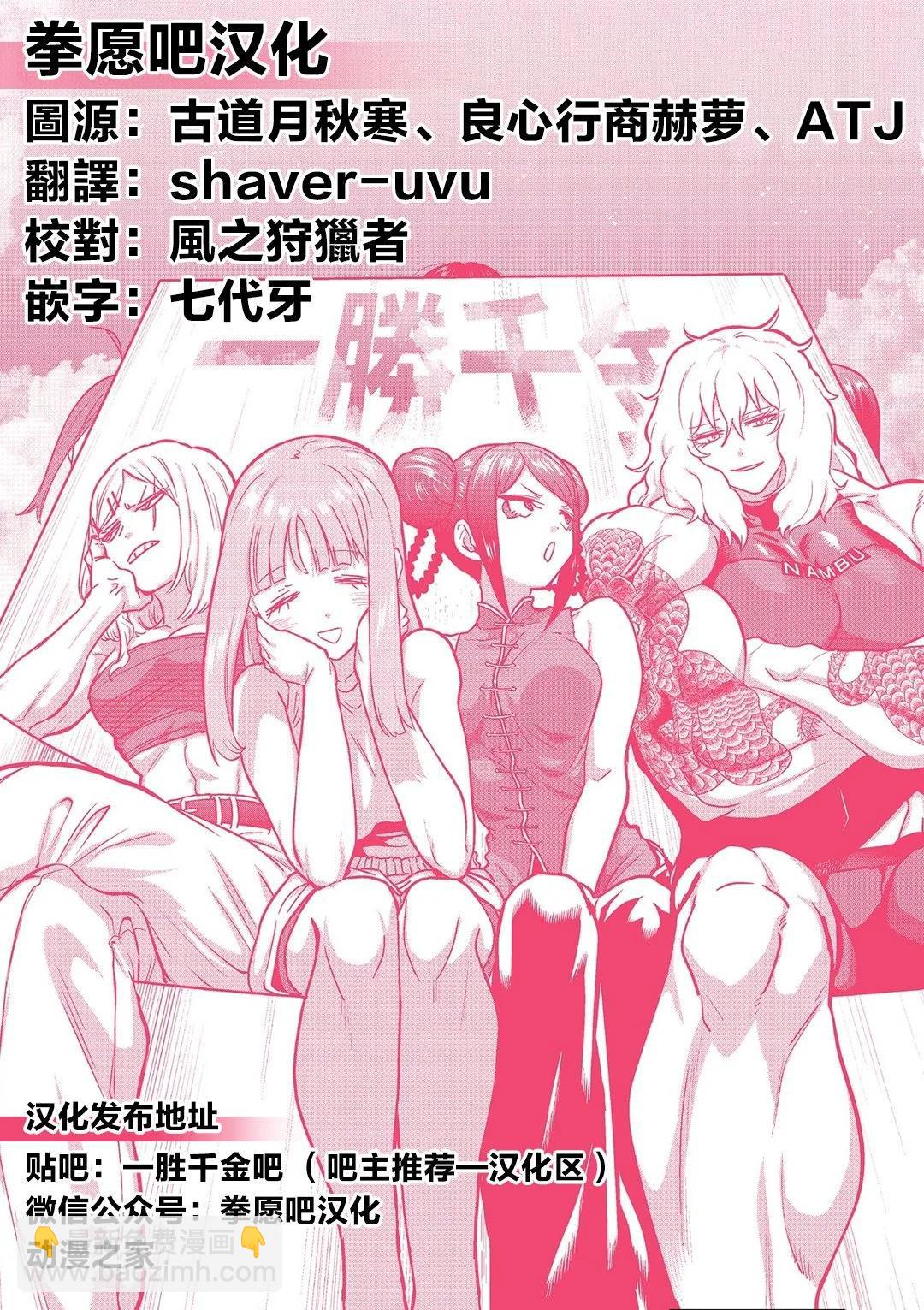 第33话19
