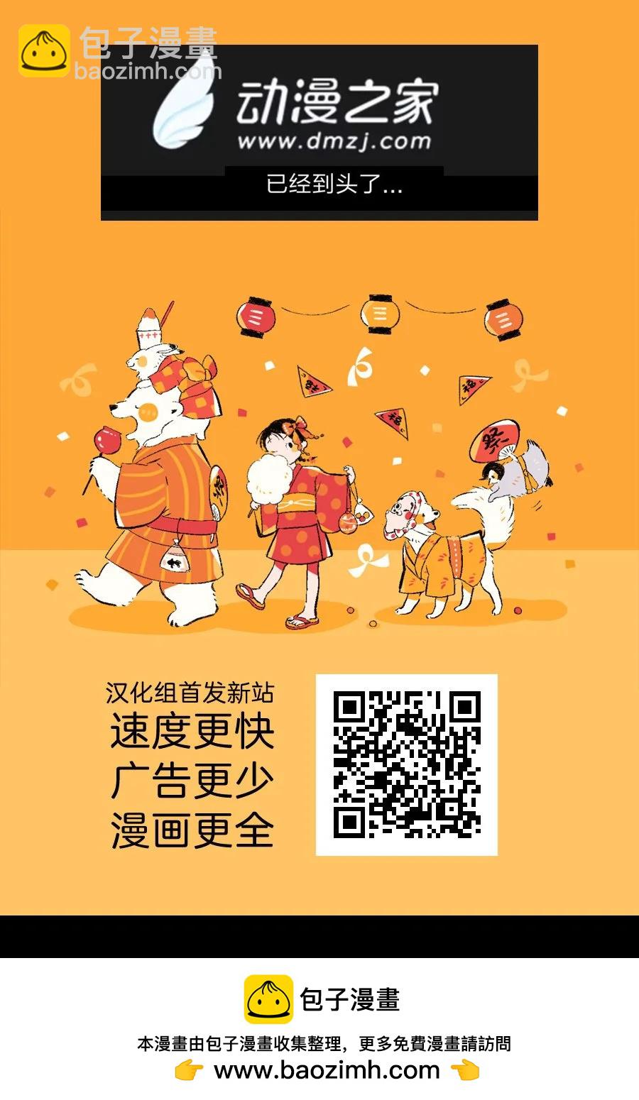 第33话20