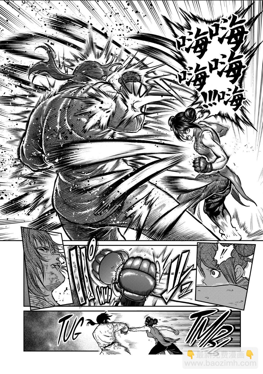 第33话9