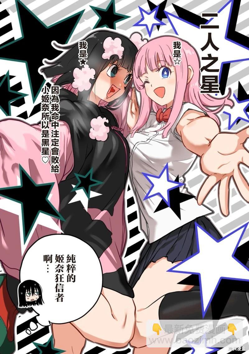 第37话16