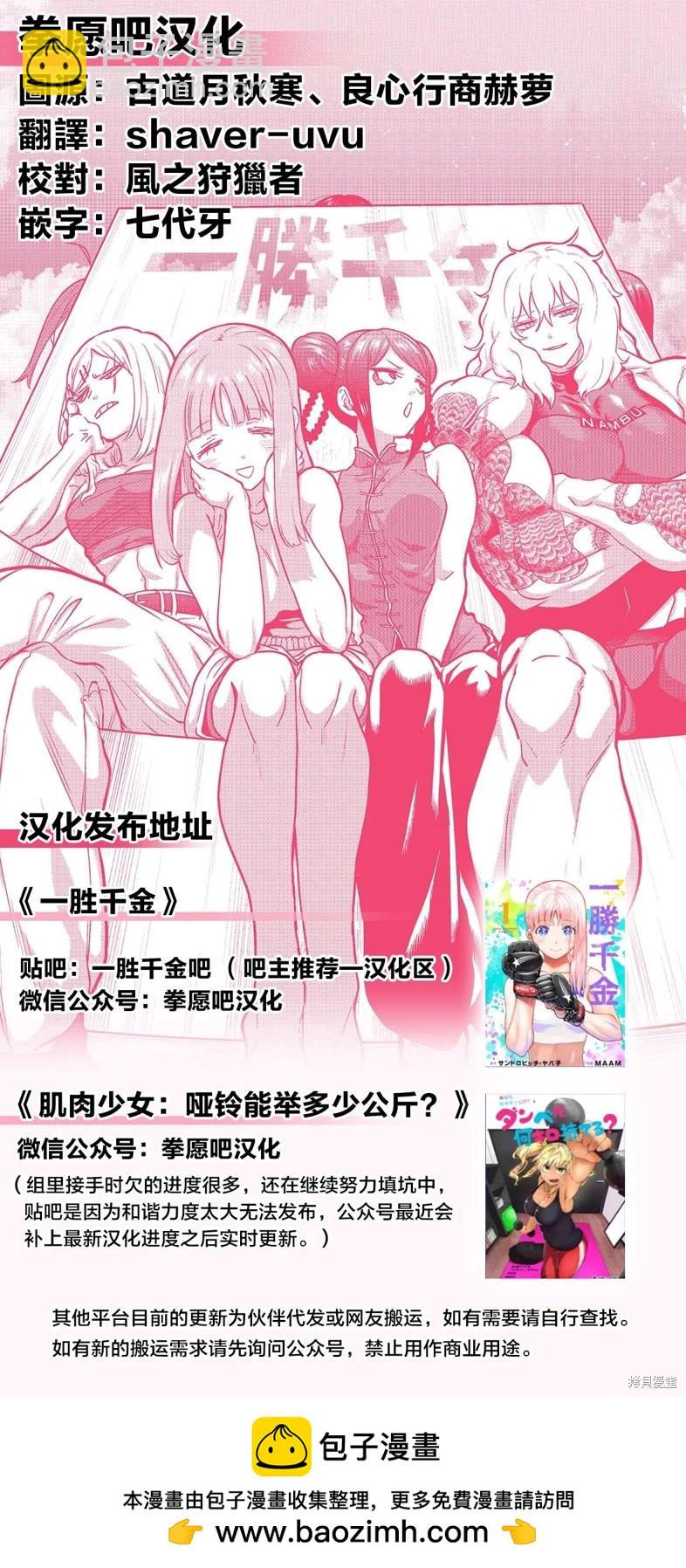 第37话17