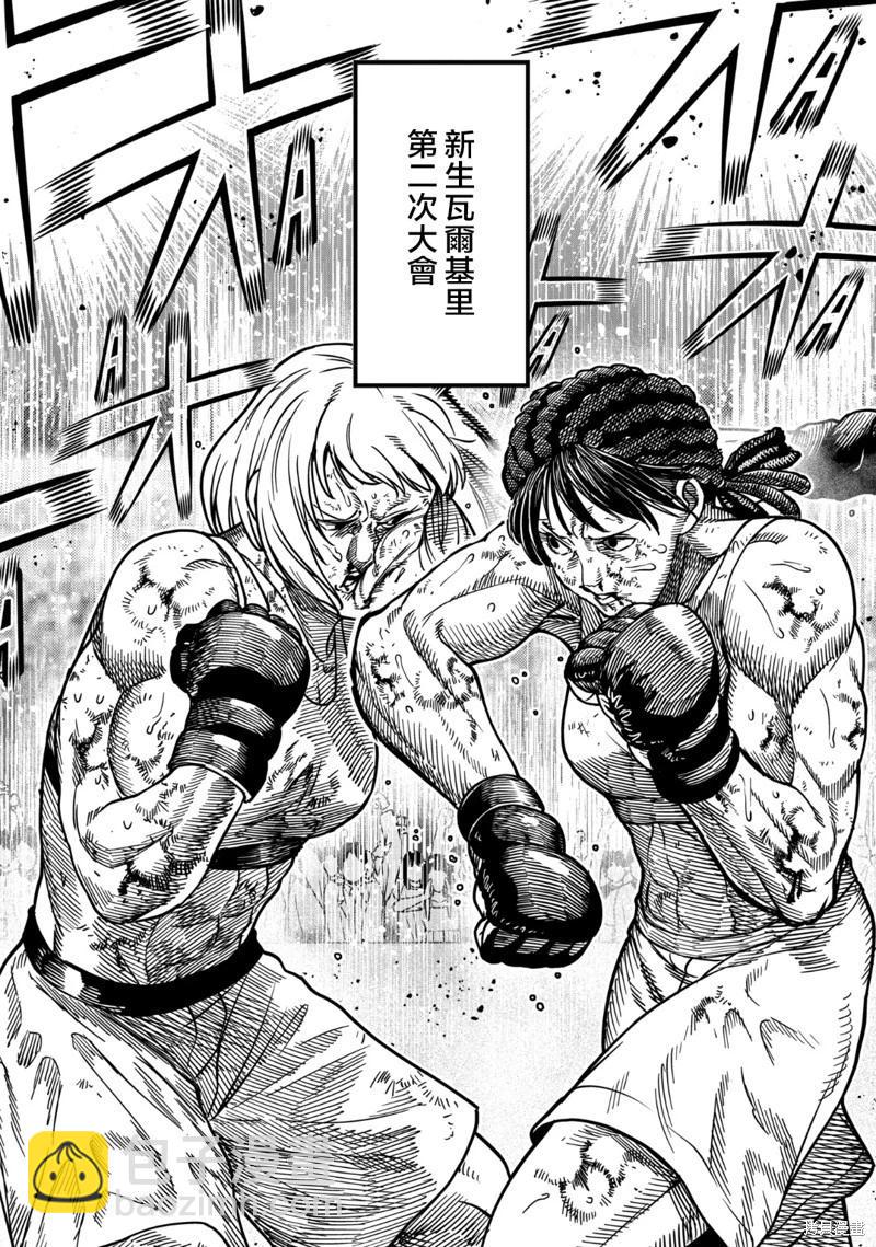 第38话16