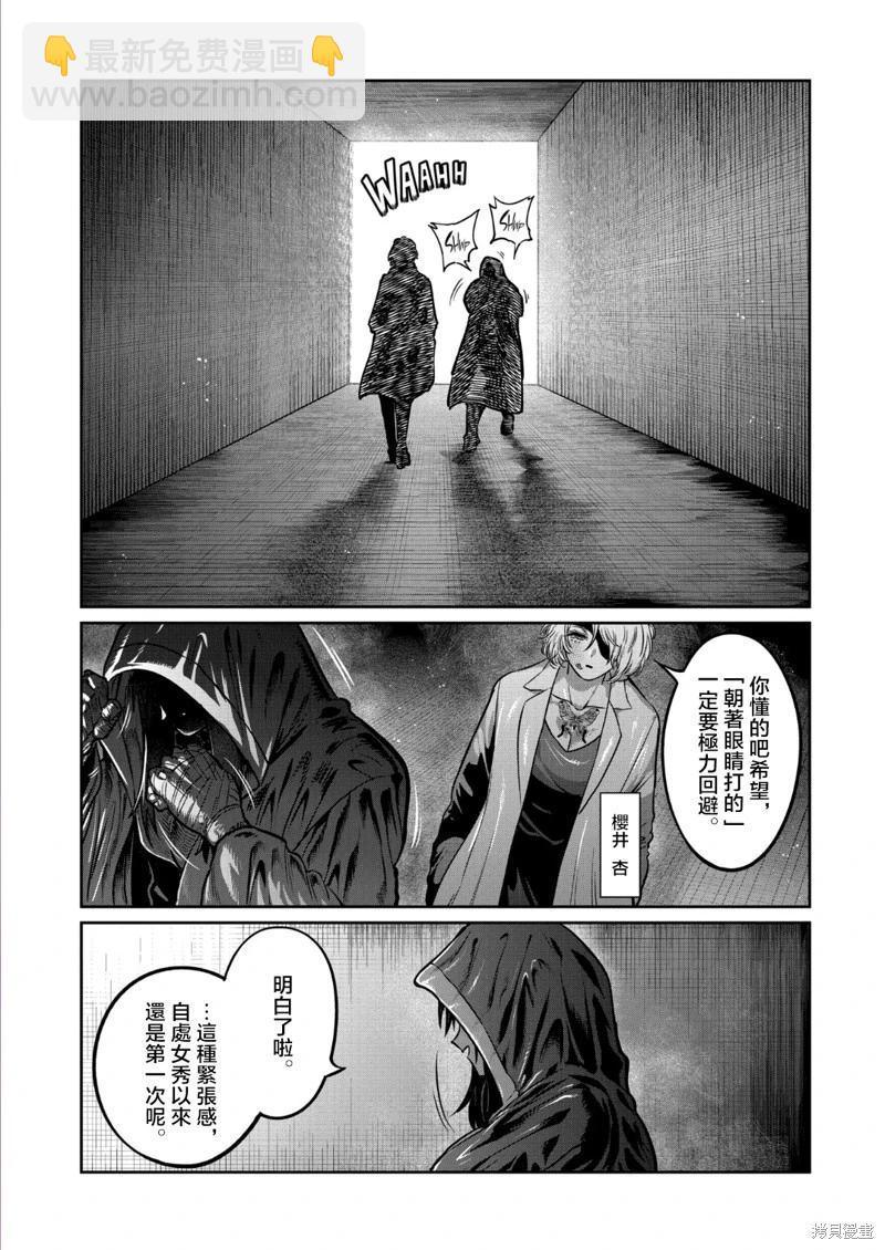 第38话18