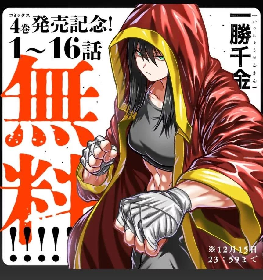 第40话0