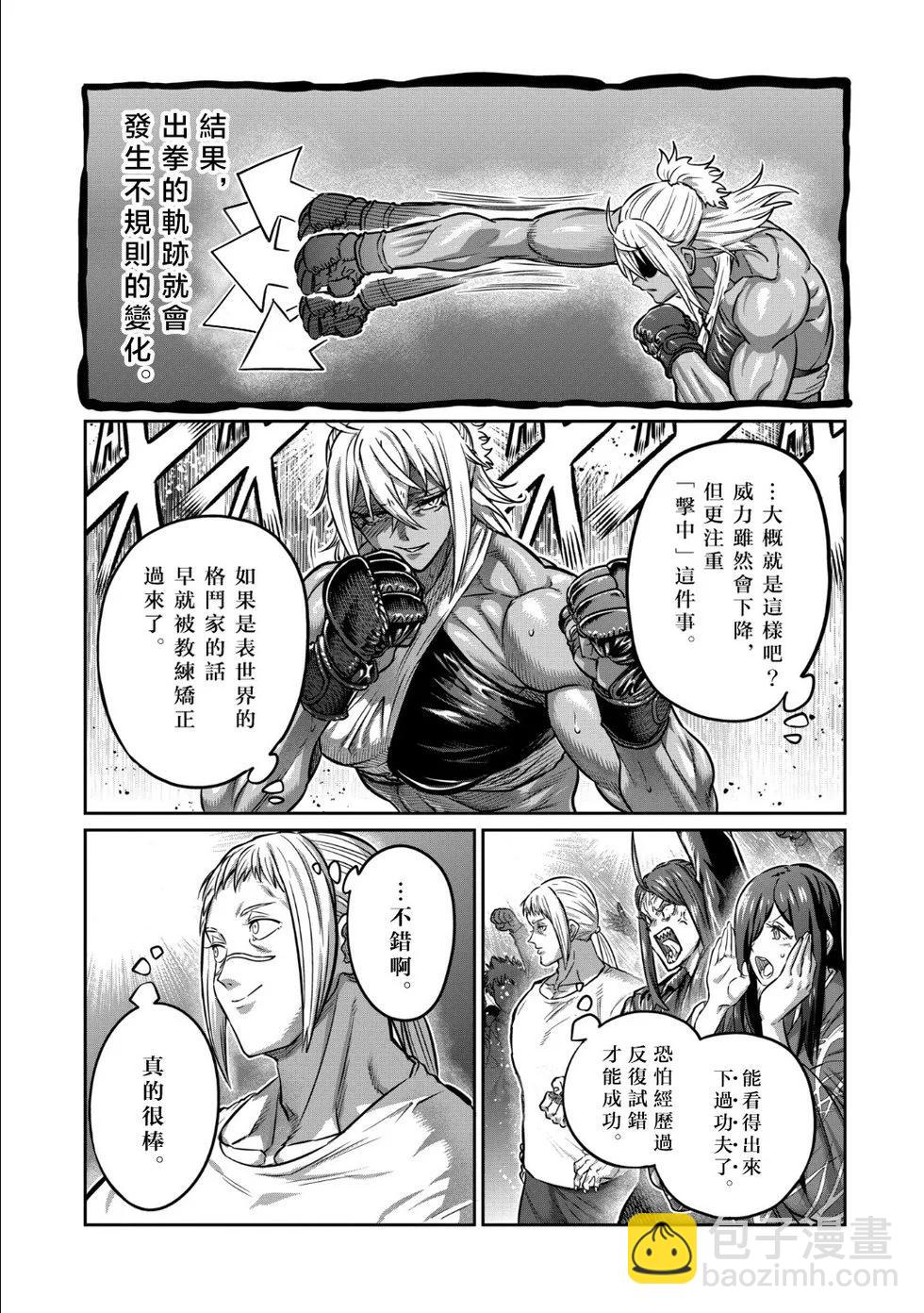 第40话15