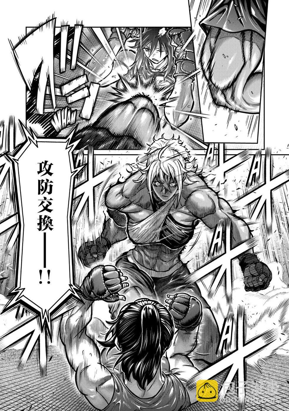 第40话3