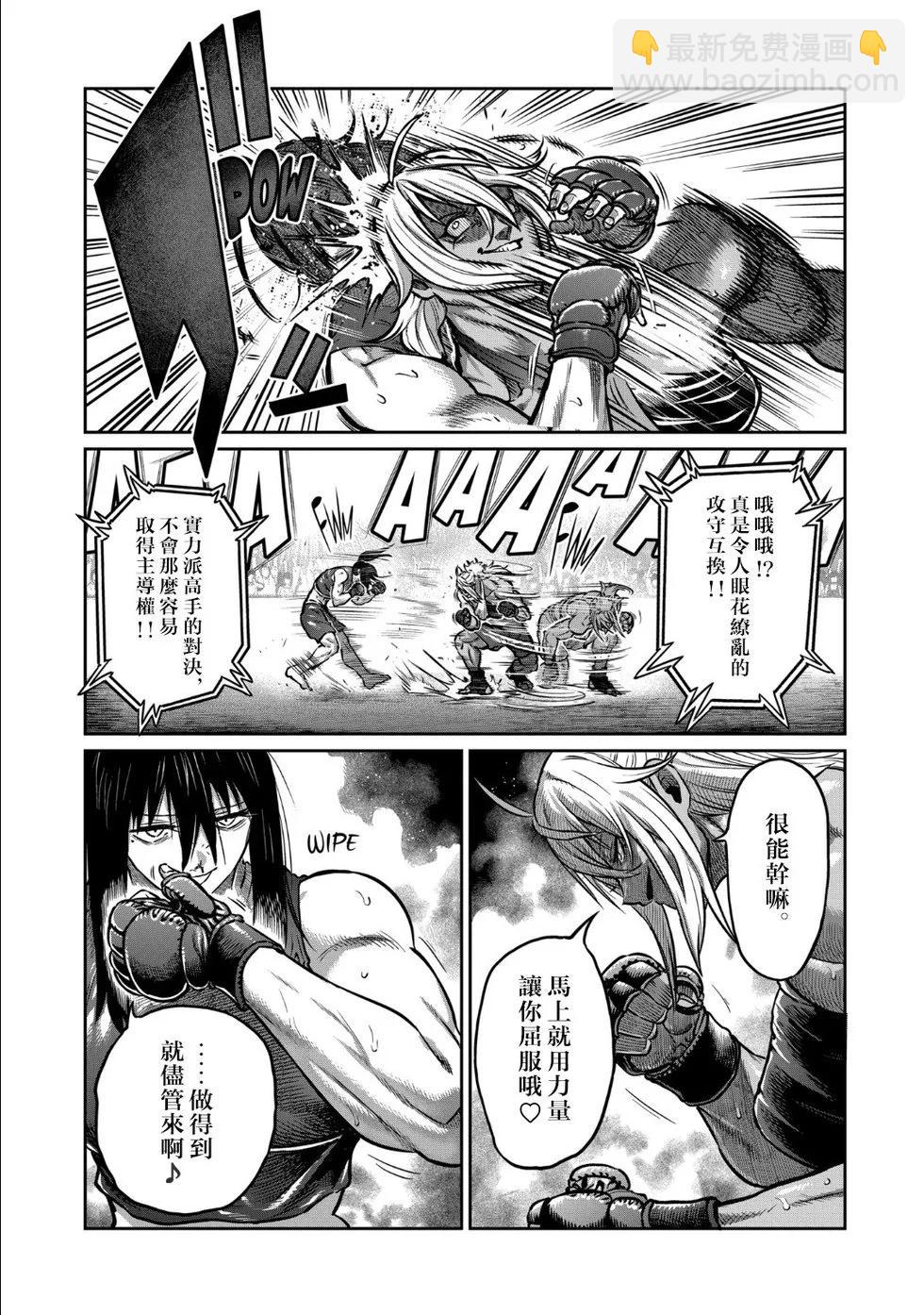 第40话5
