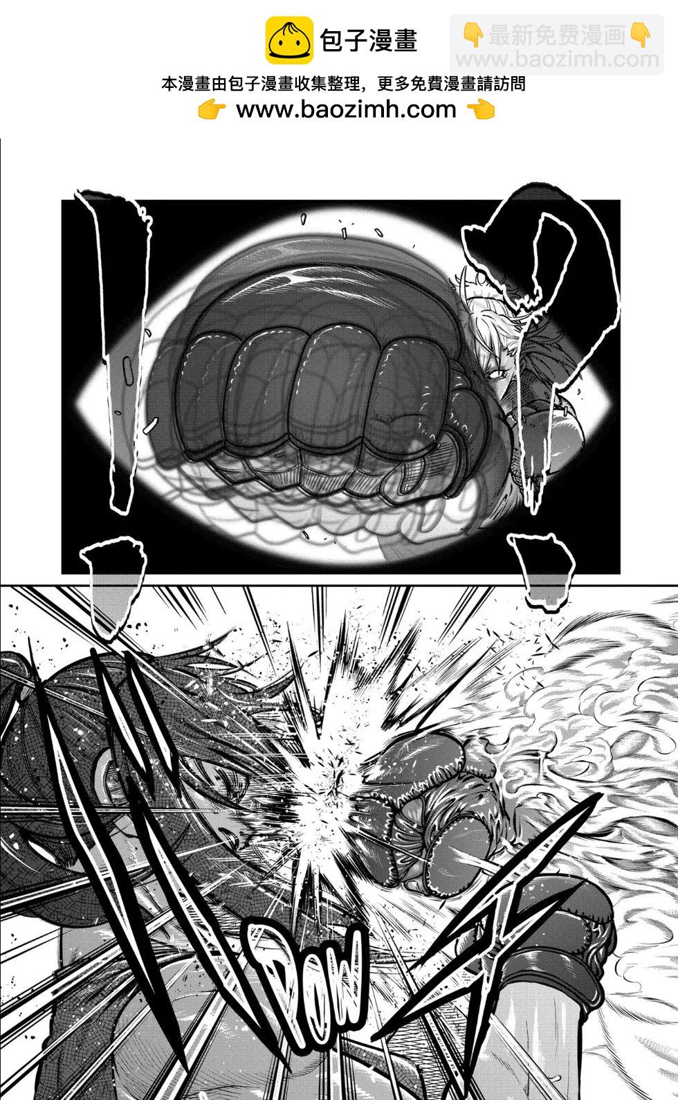 第40话9