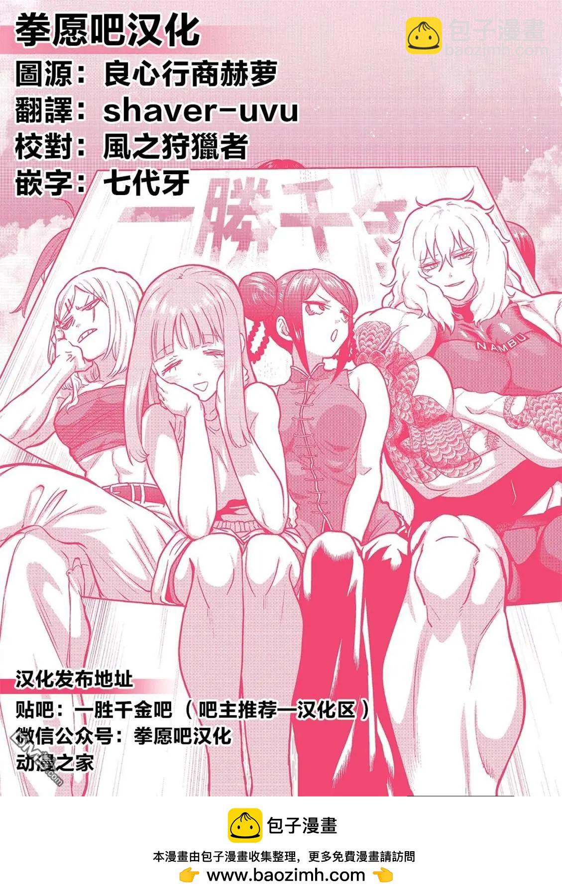 联动番外4