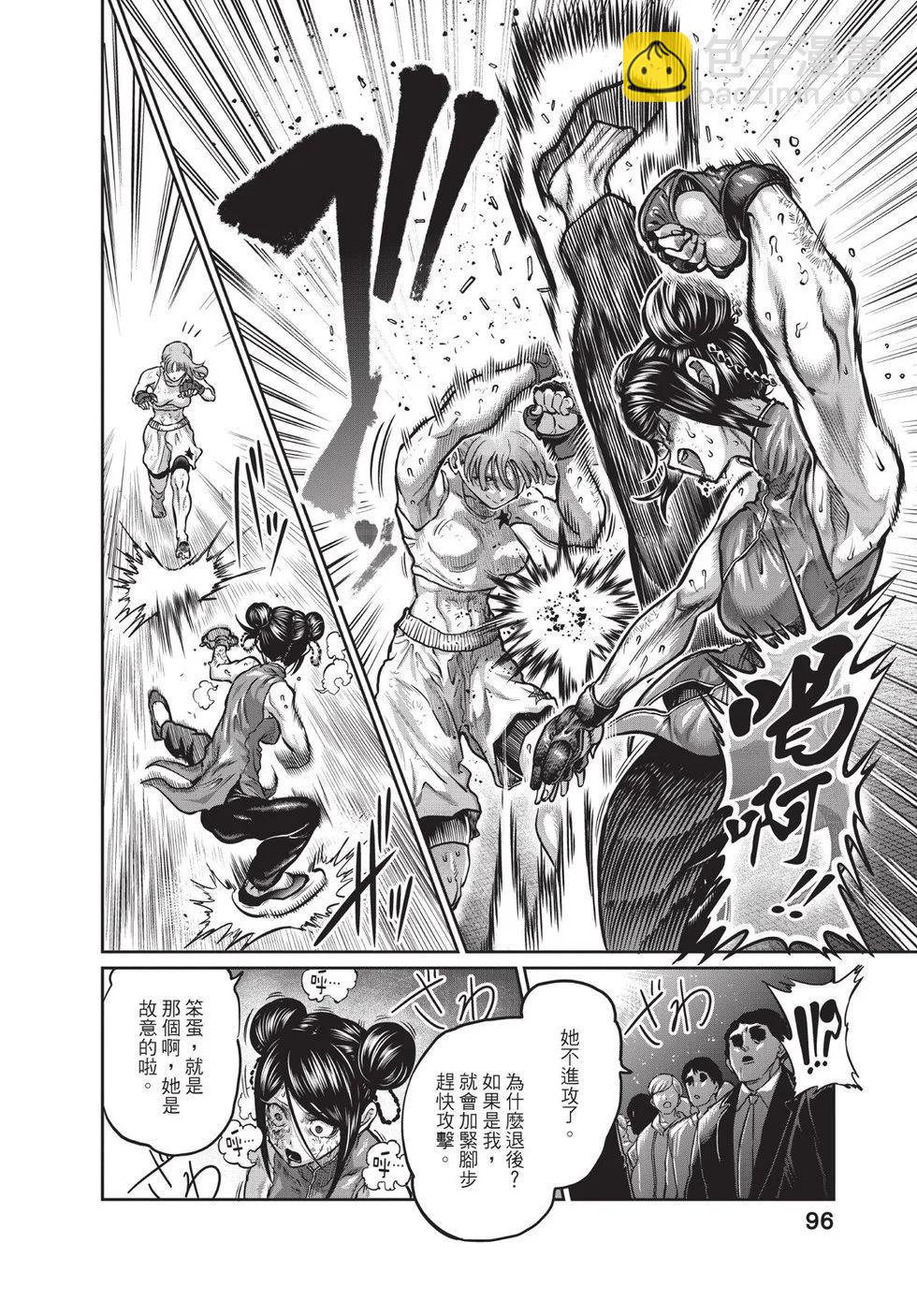 第02卷100